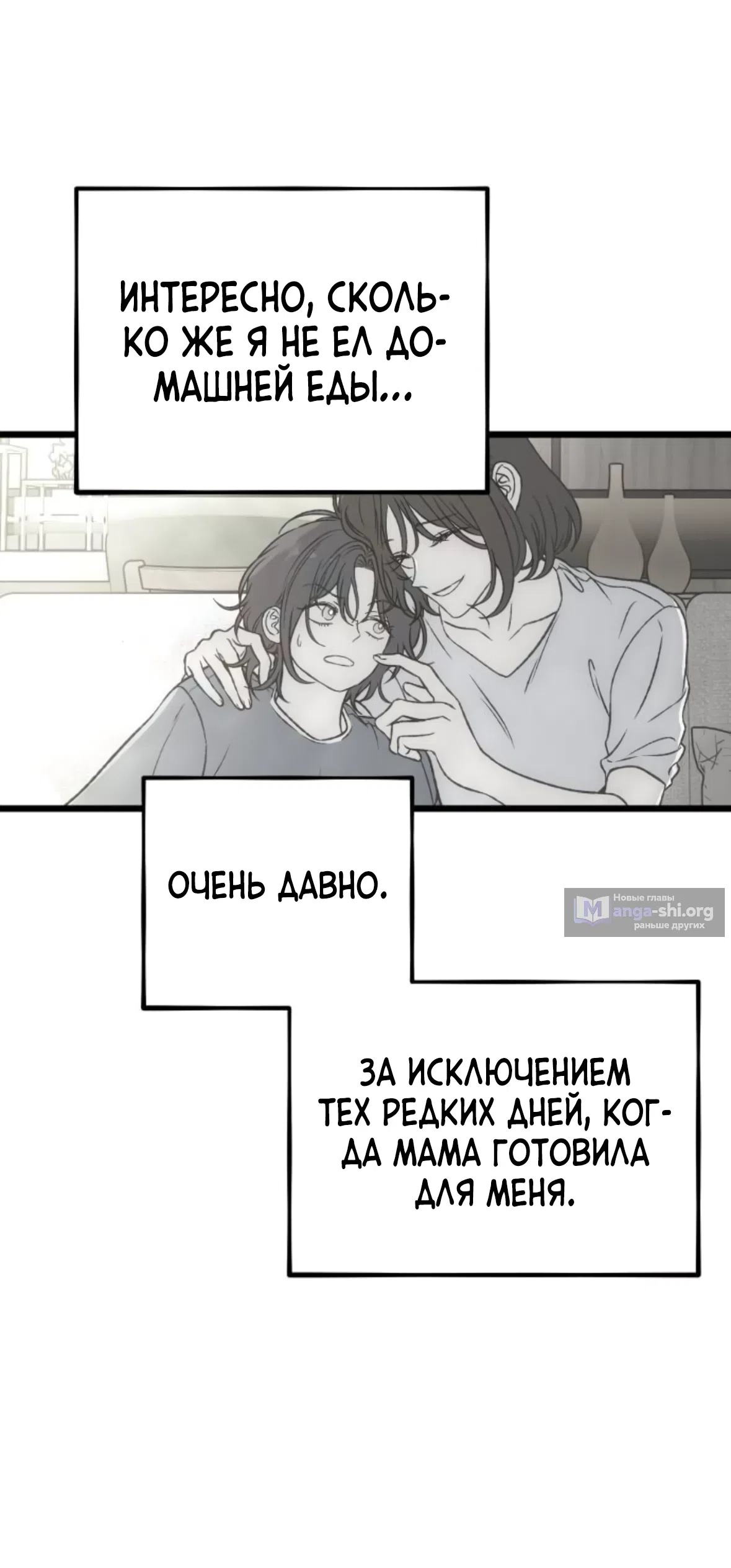 стр 68