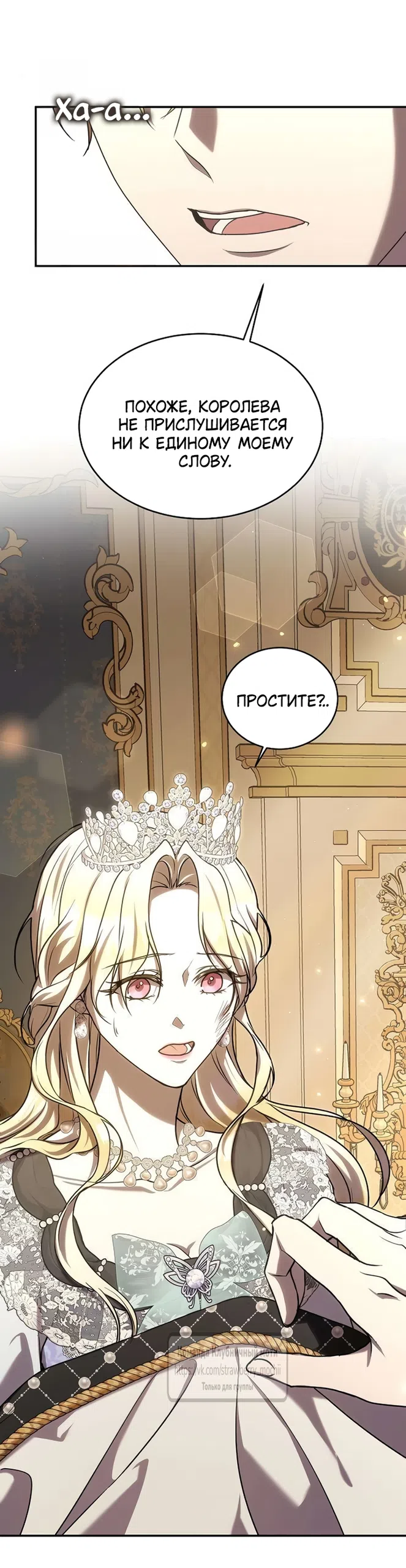 стр 68