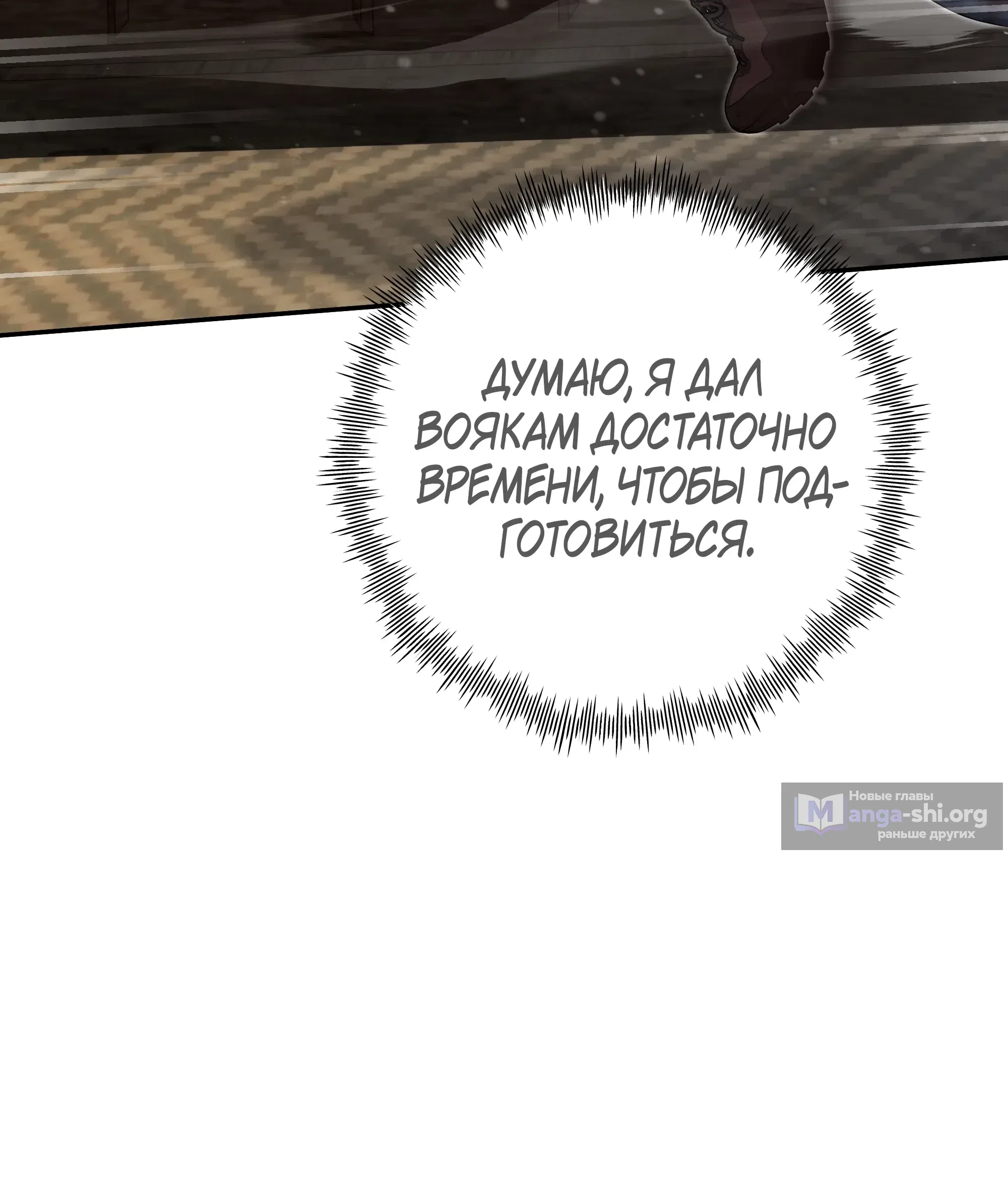 стр 68