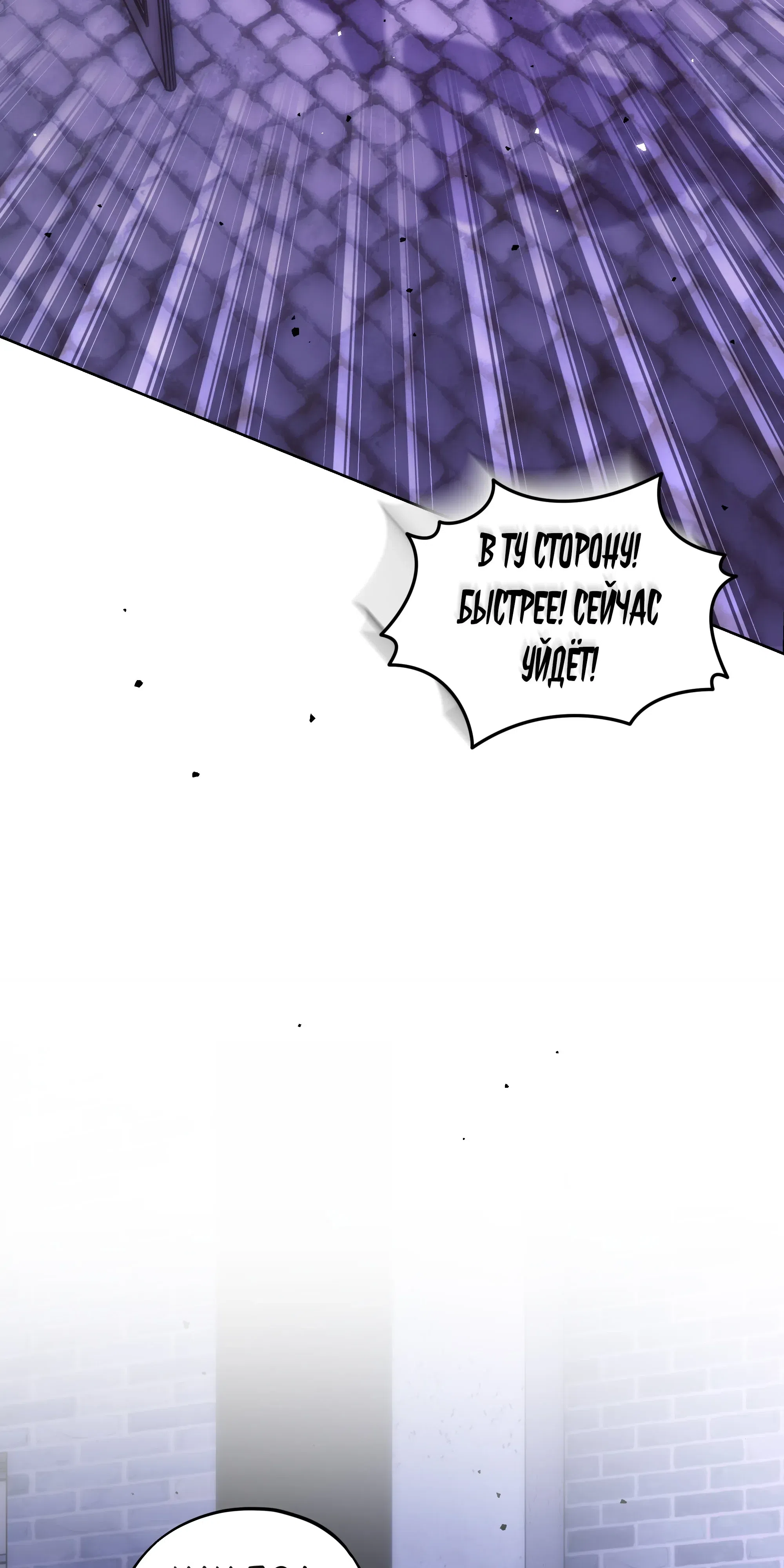 стр 68