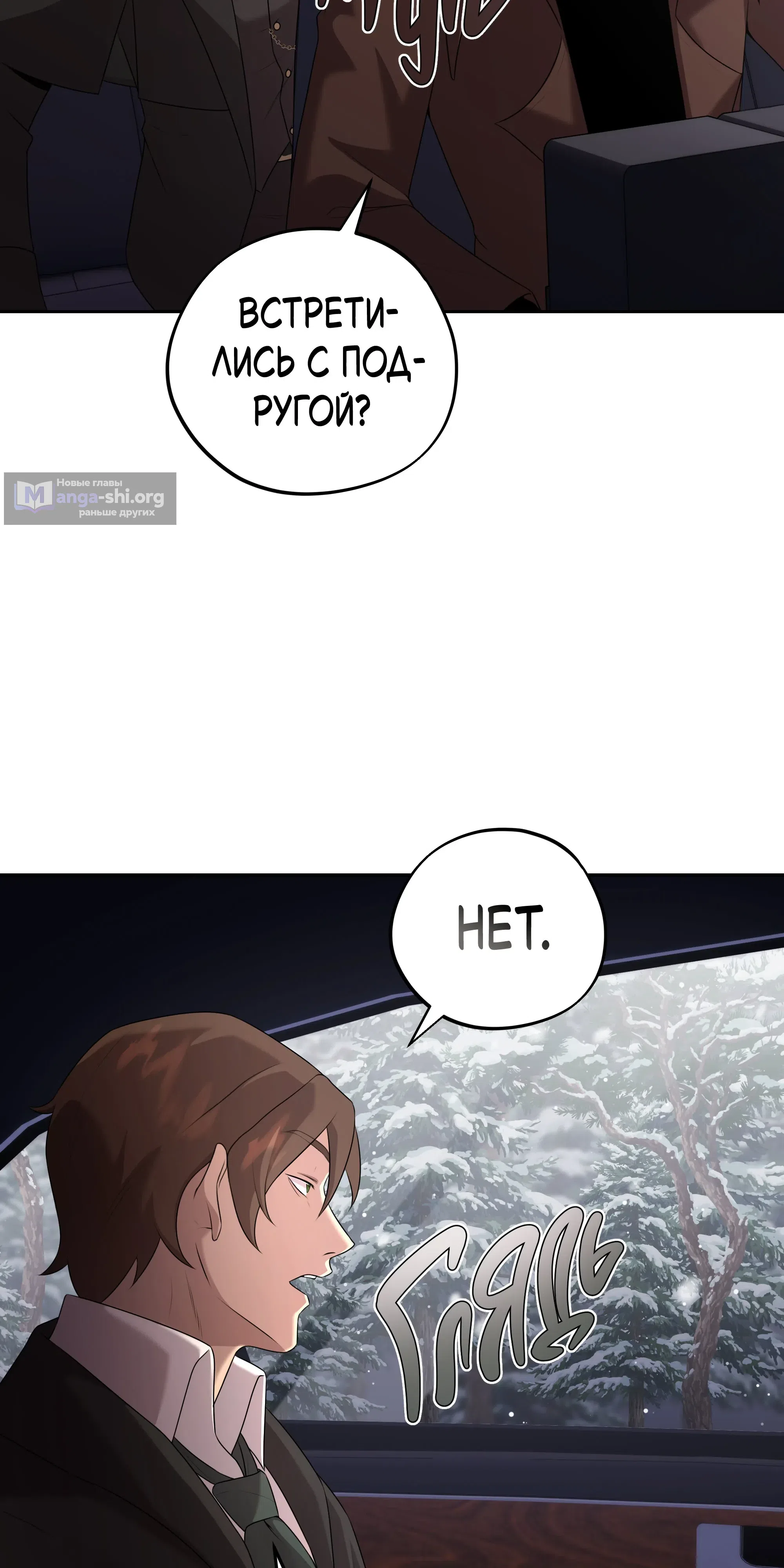стр 69
