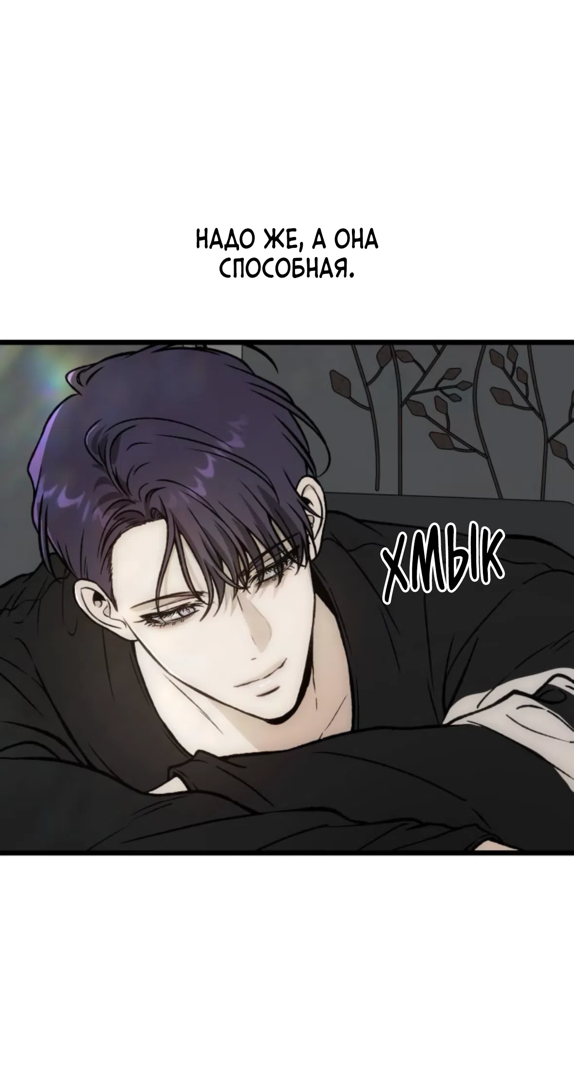 стр 69