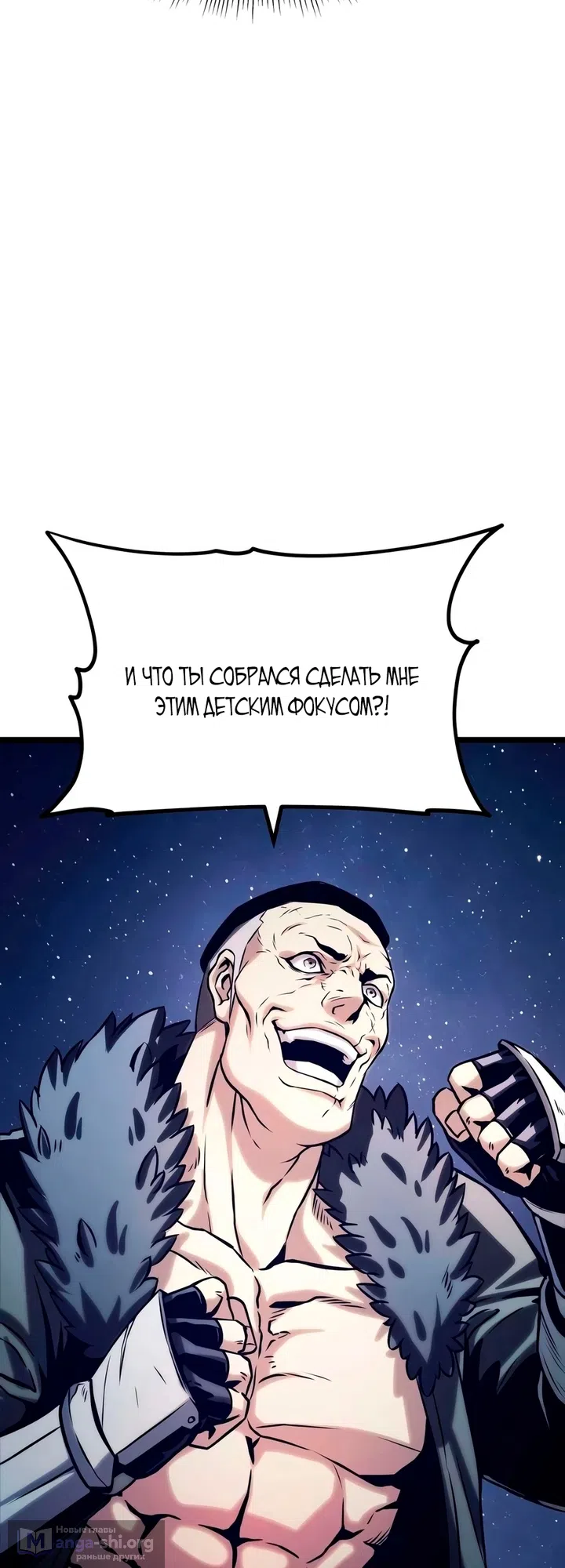 стр 69