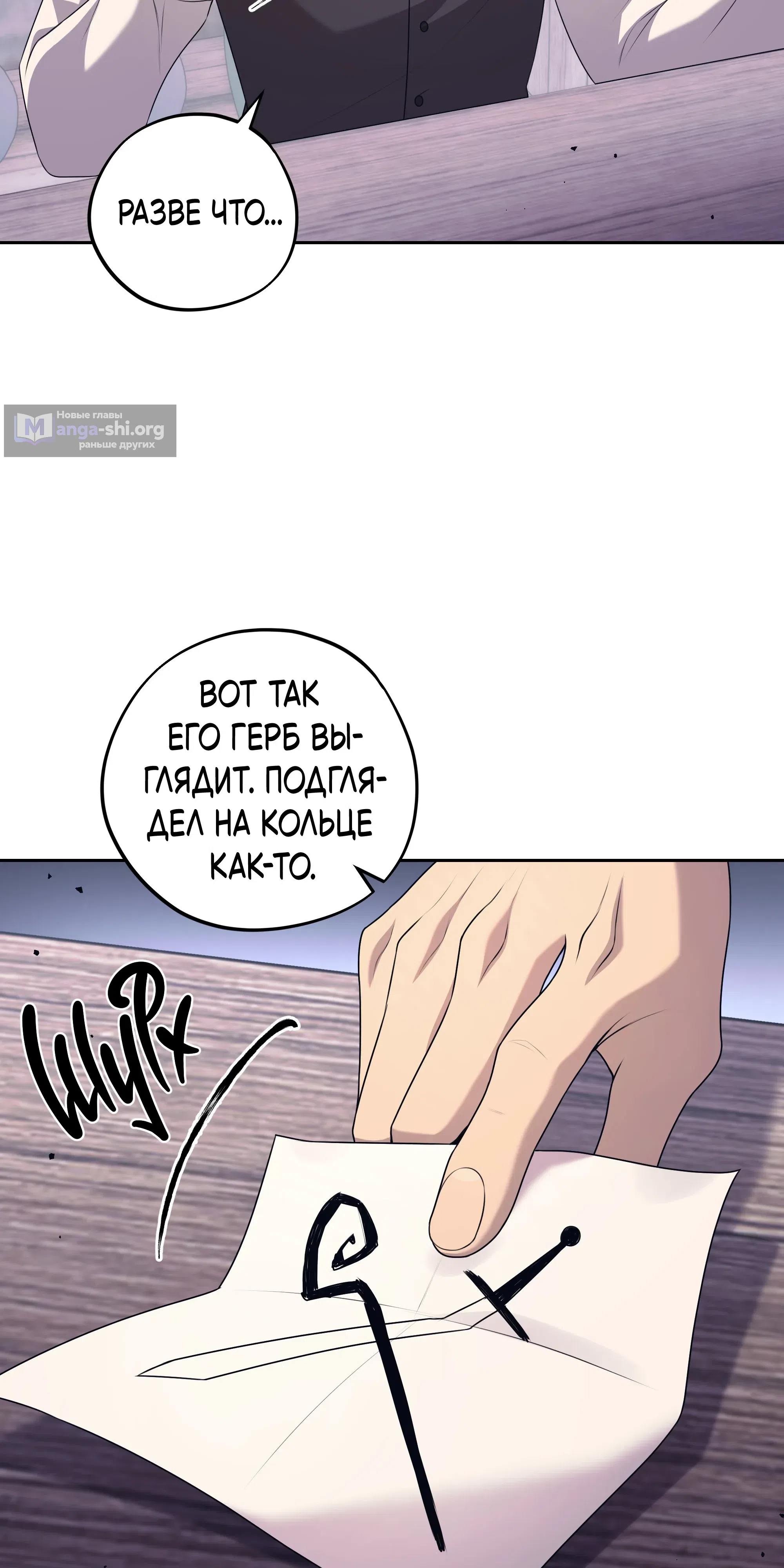 стр 69