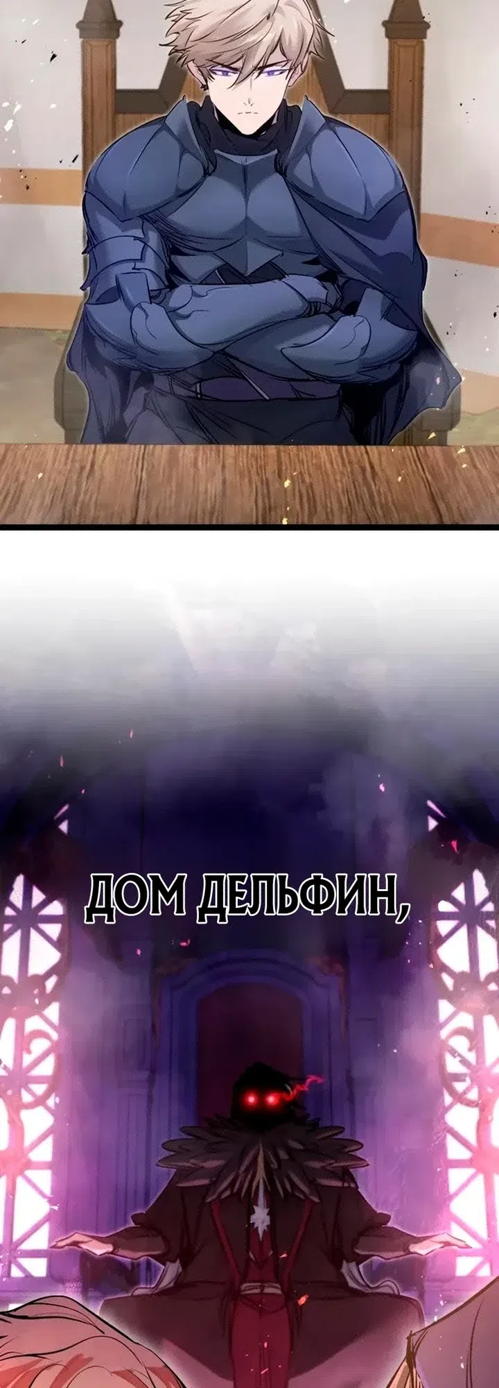 стр 70