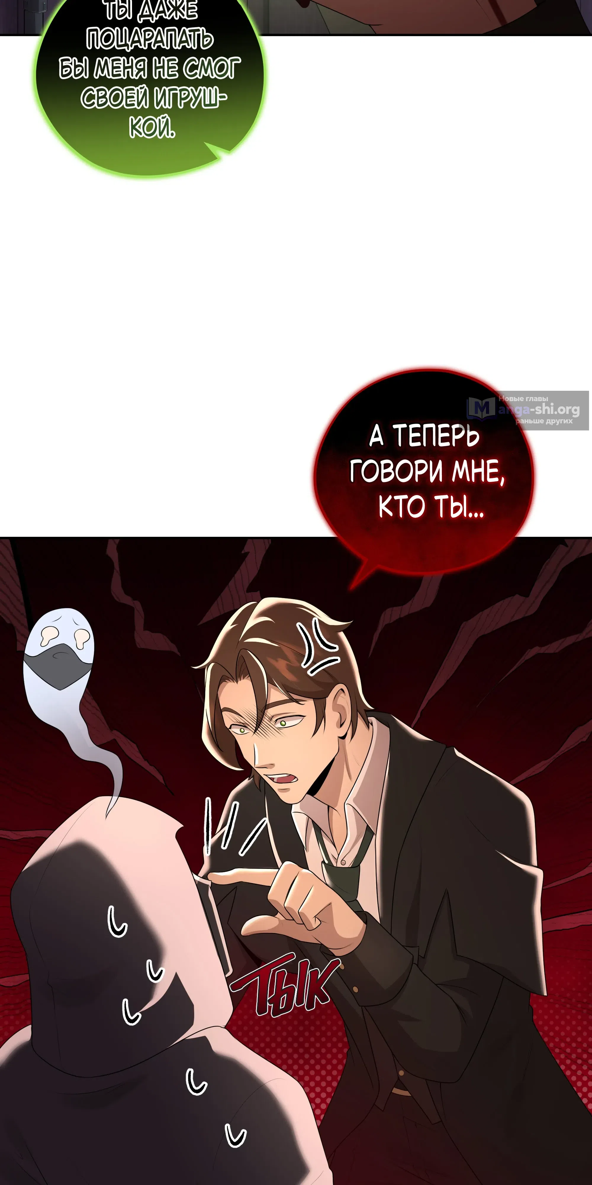 стр 70