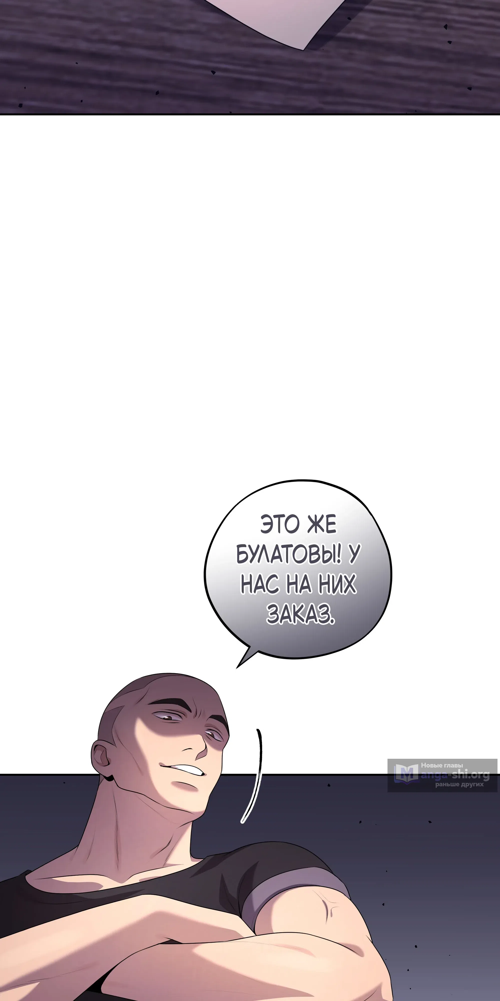 стр 70