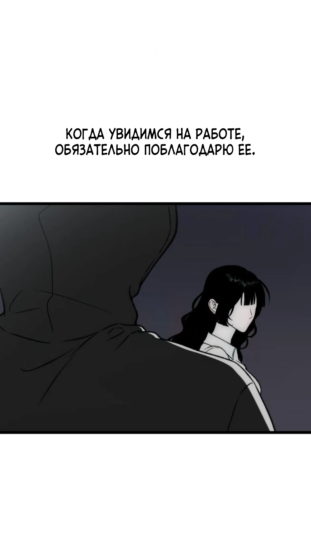 стр 70