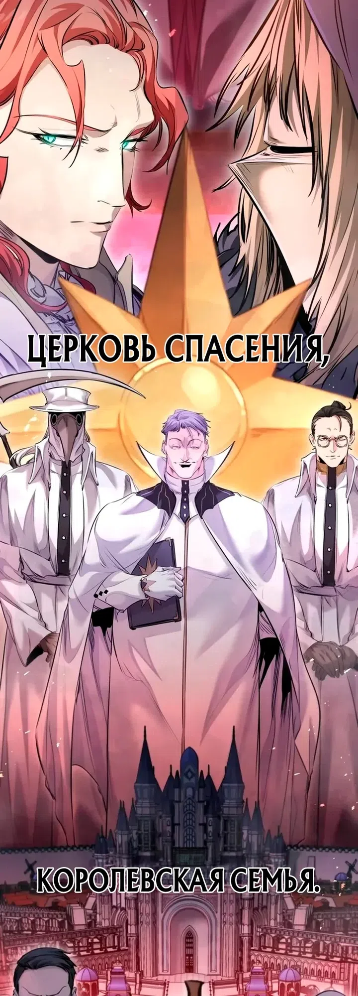 стр 71