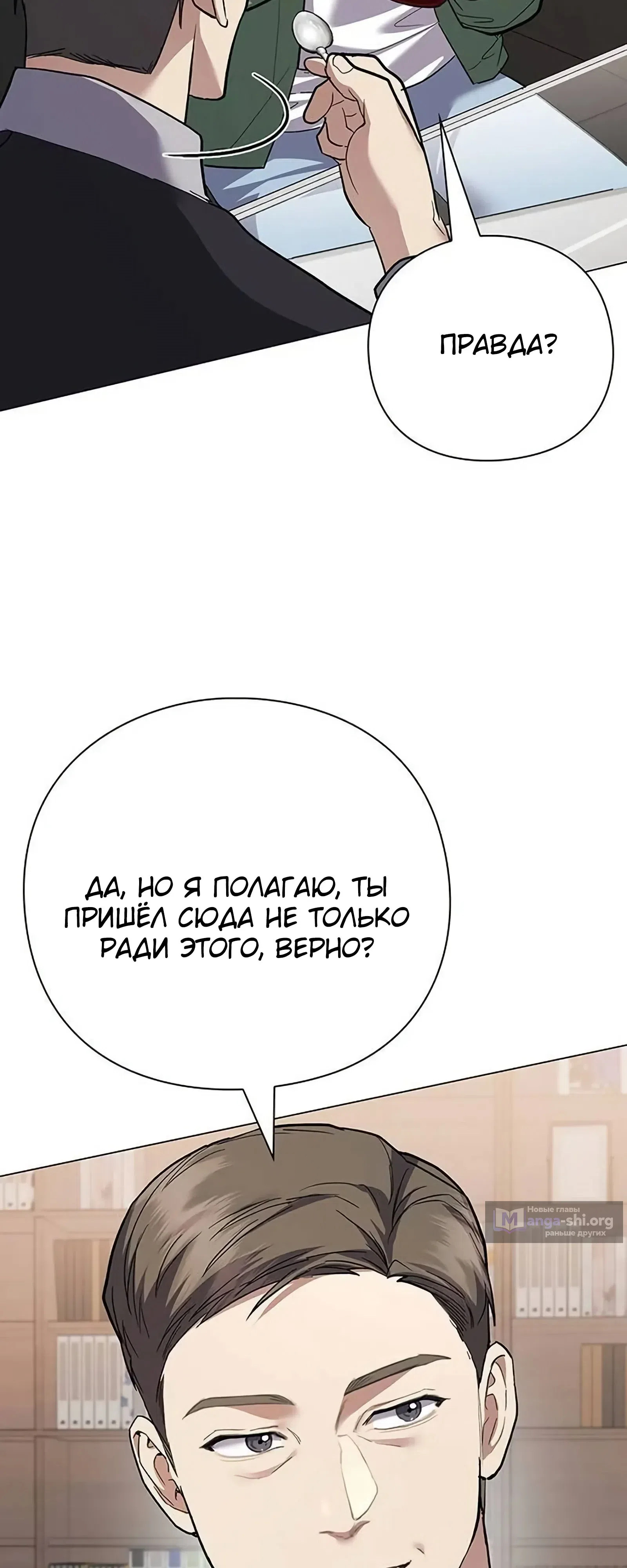 стр 71