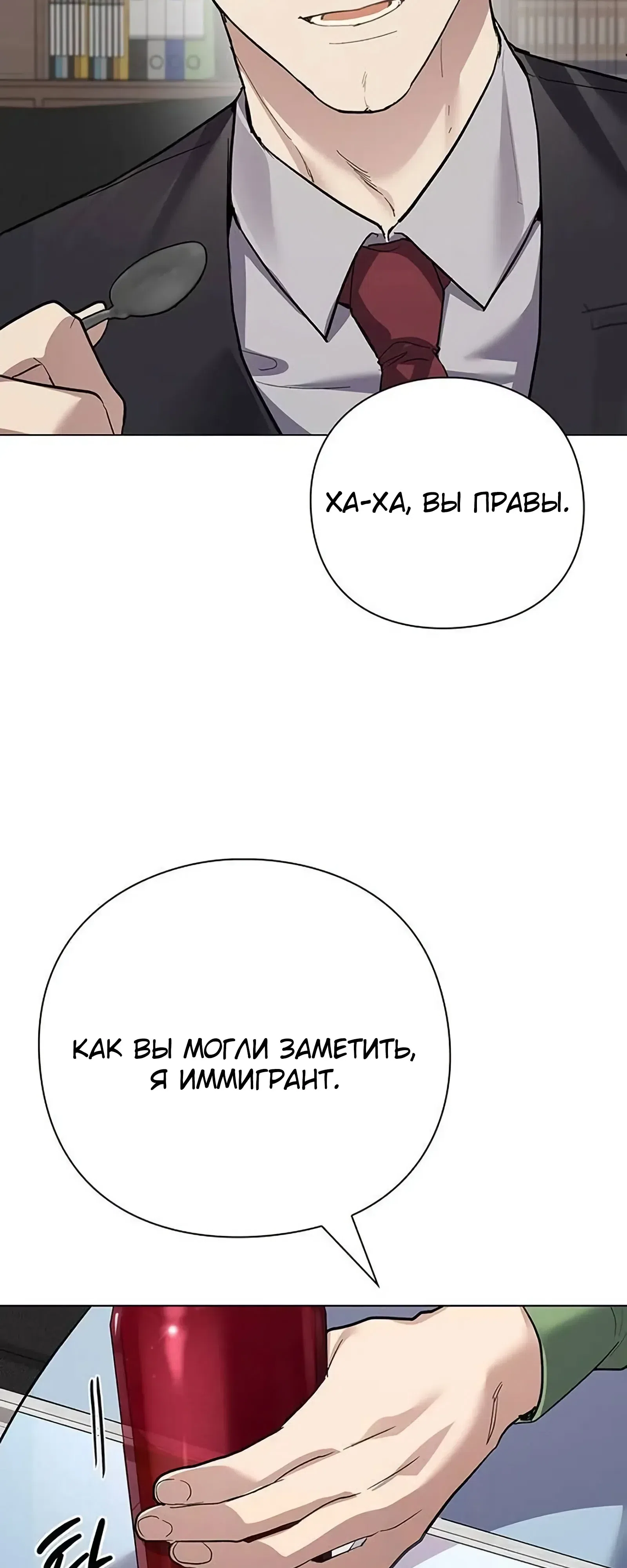 стр 72