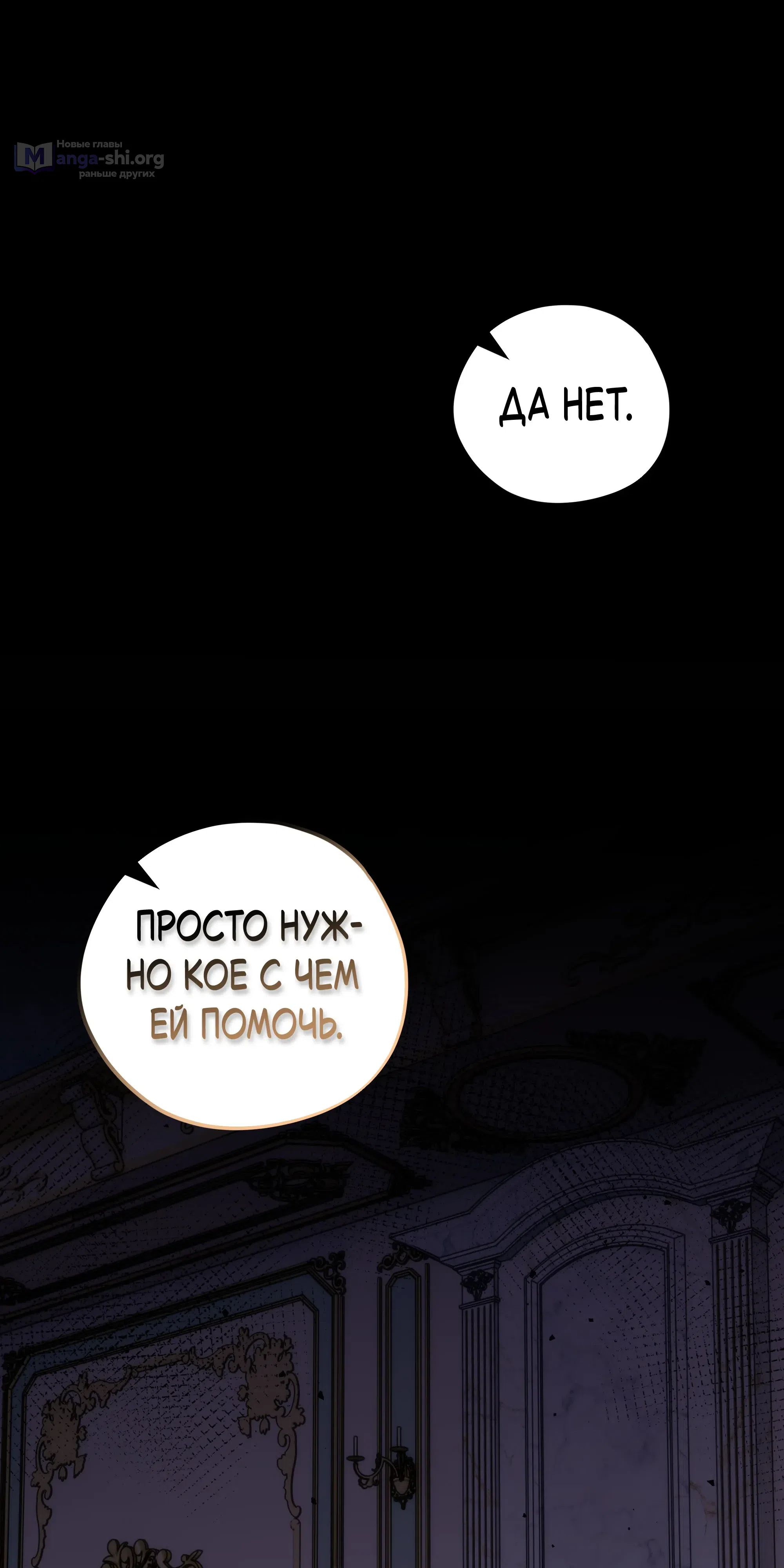 стр 72