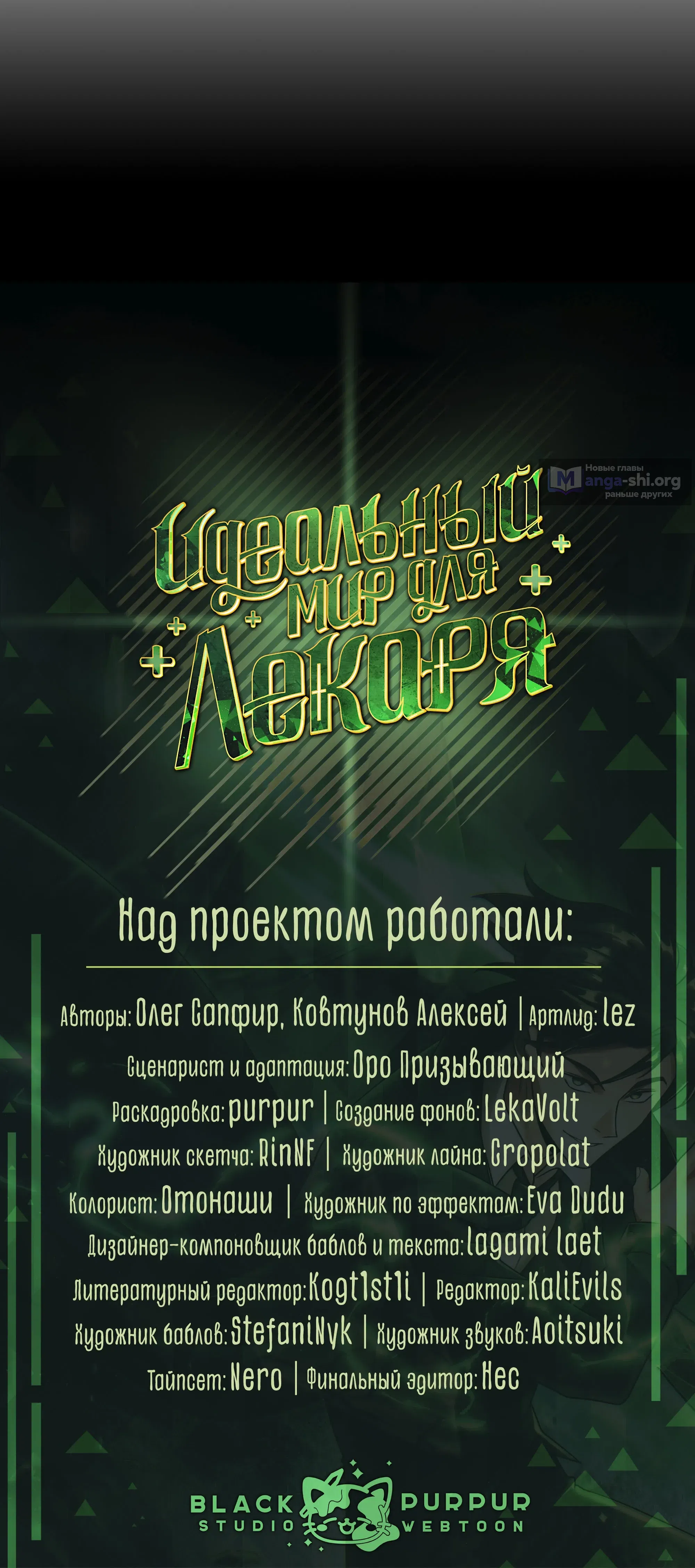 стр 73