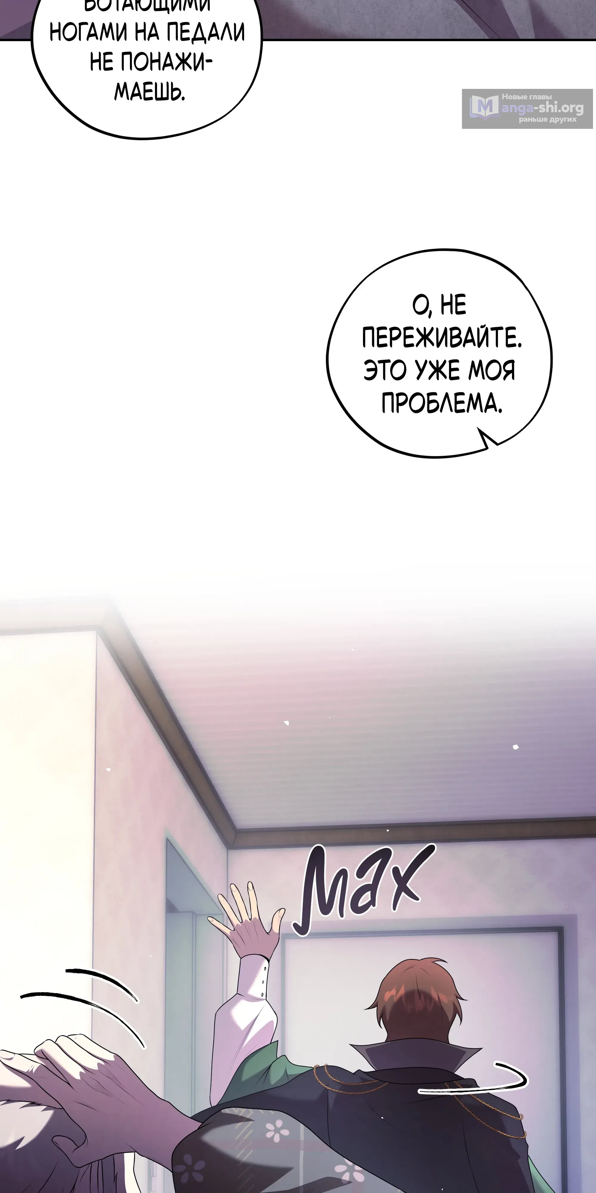 стр 73