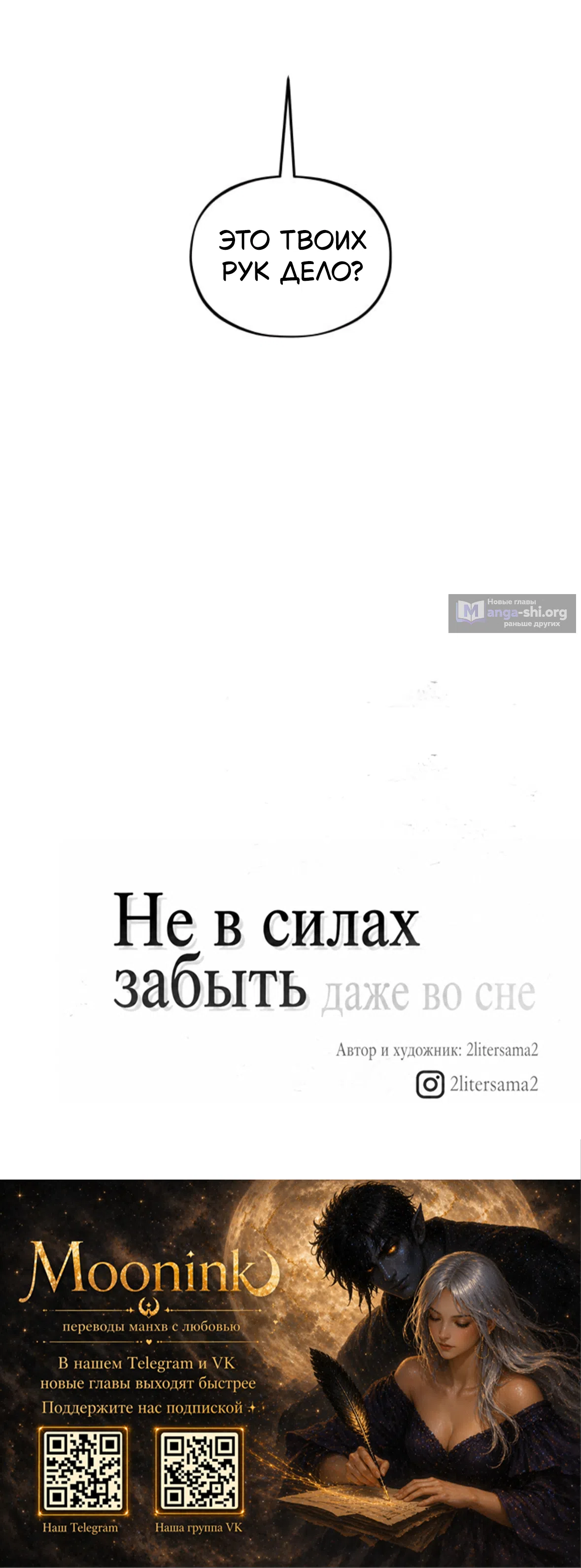стр 73