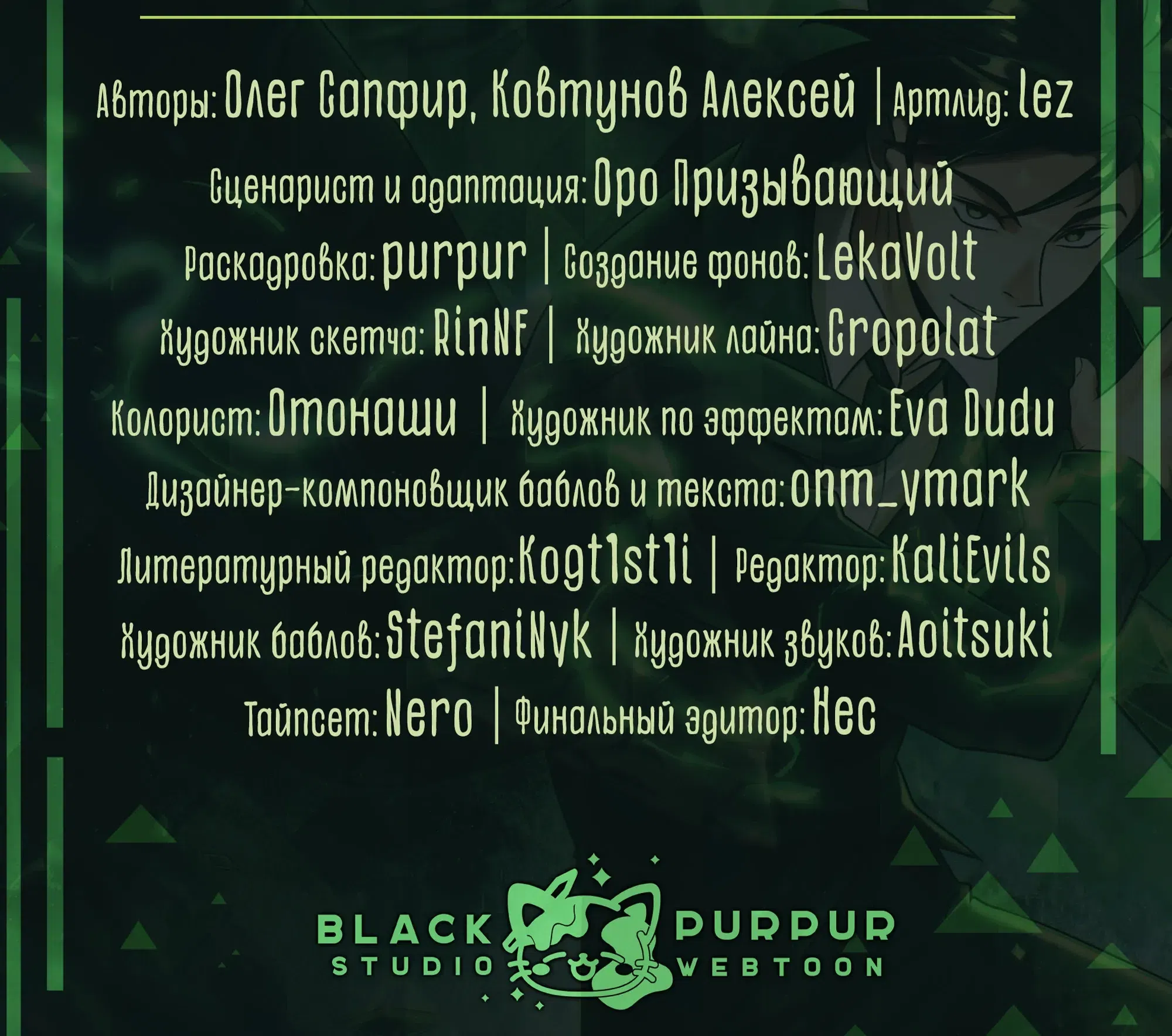 стр 74