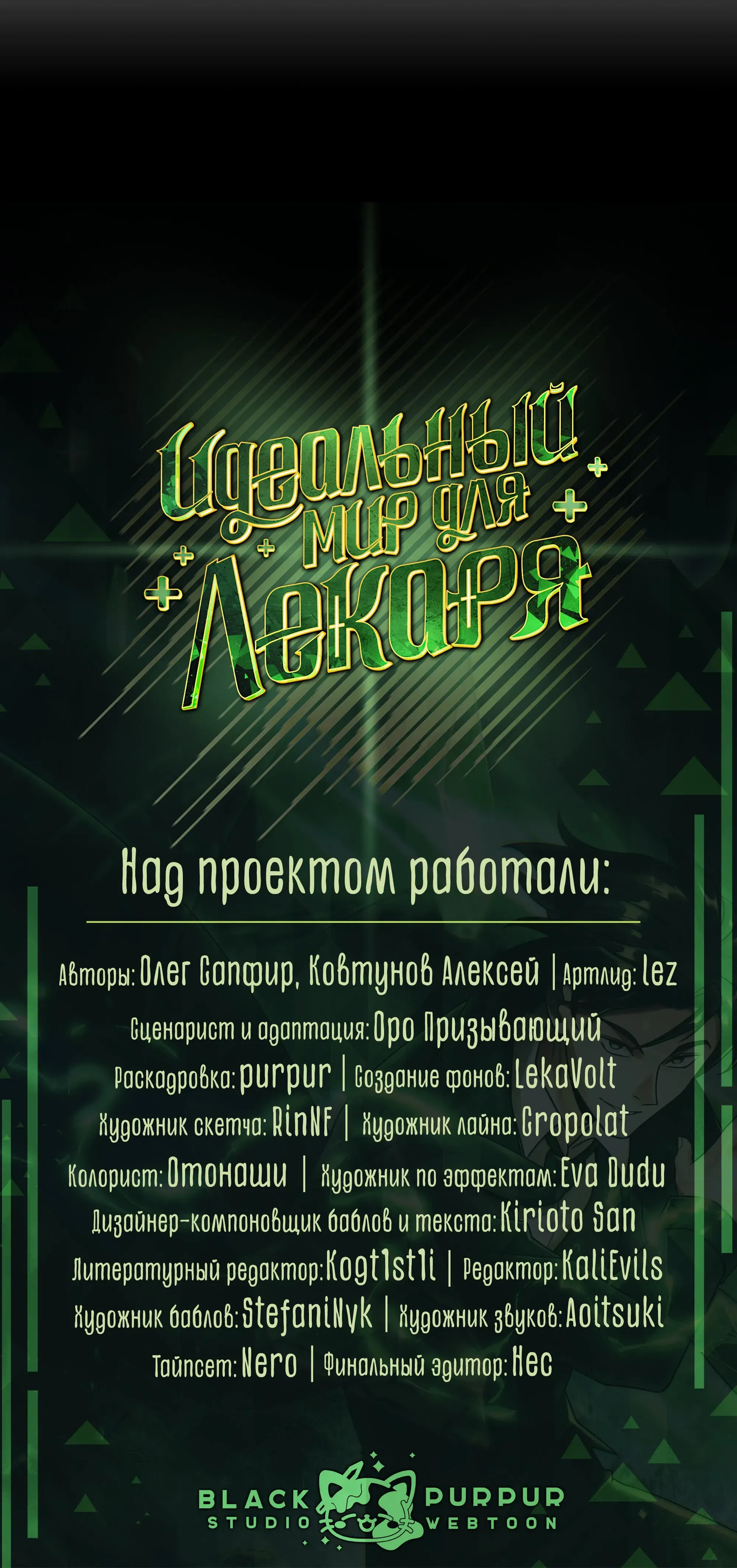 стр 74
