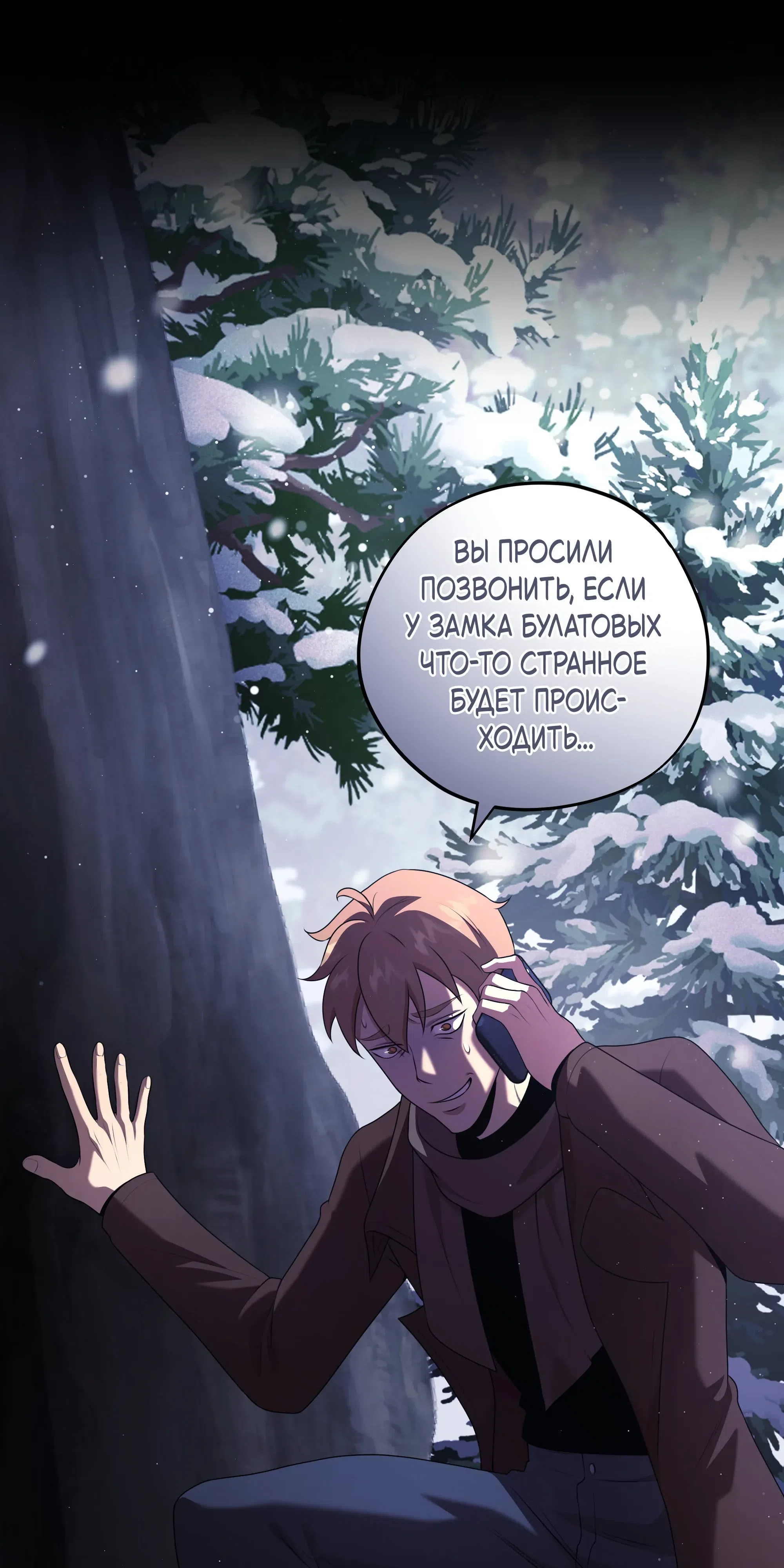 стр 75