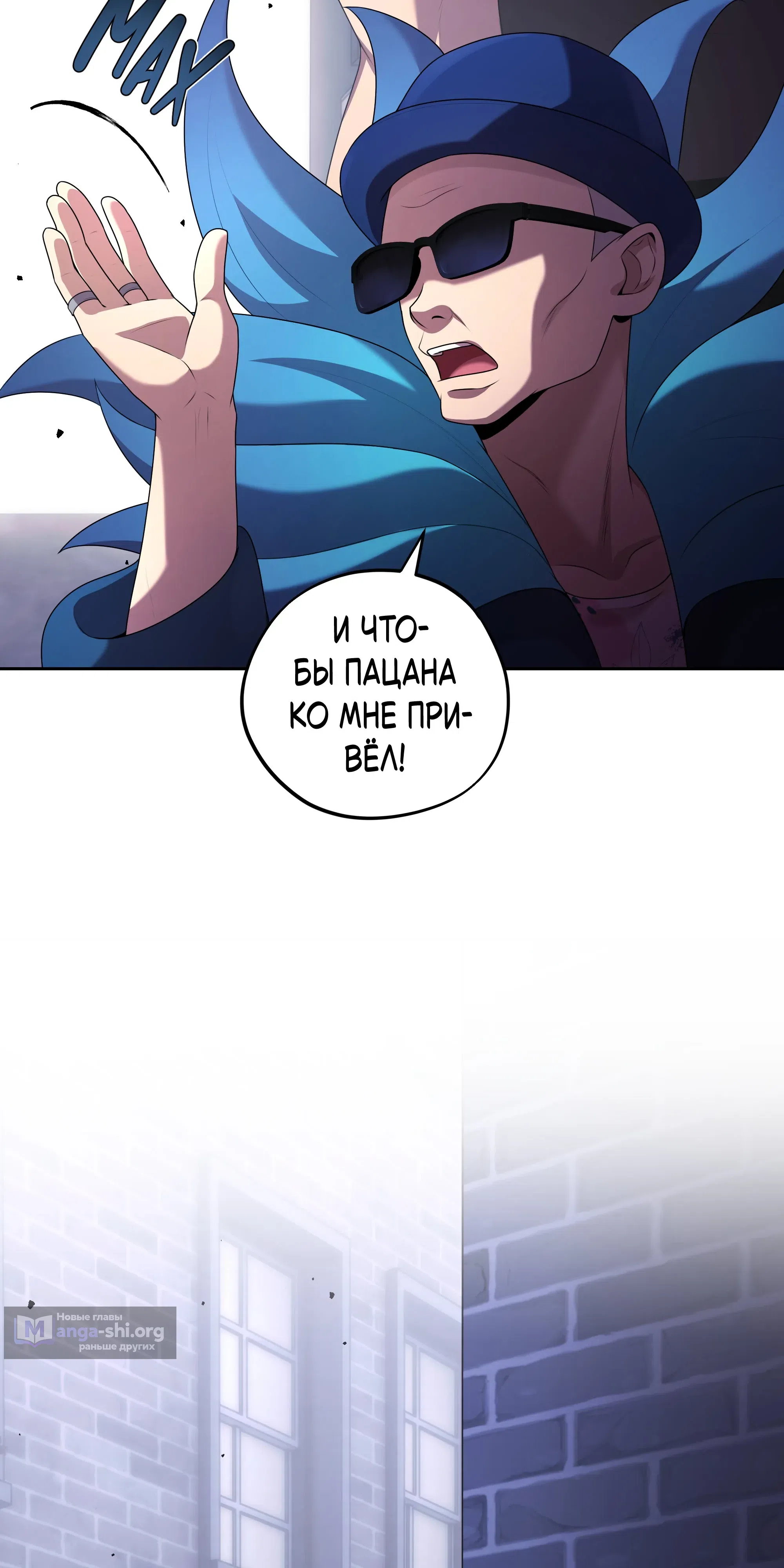 стр 75