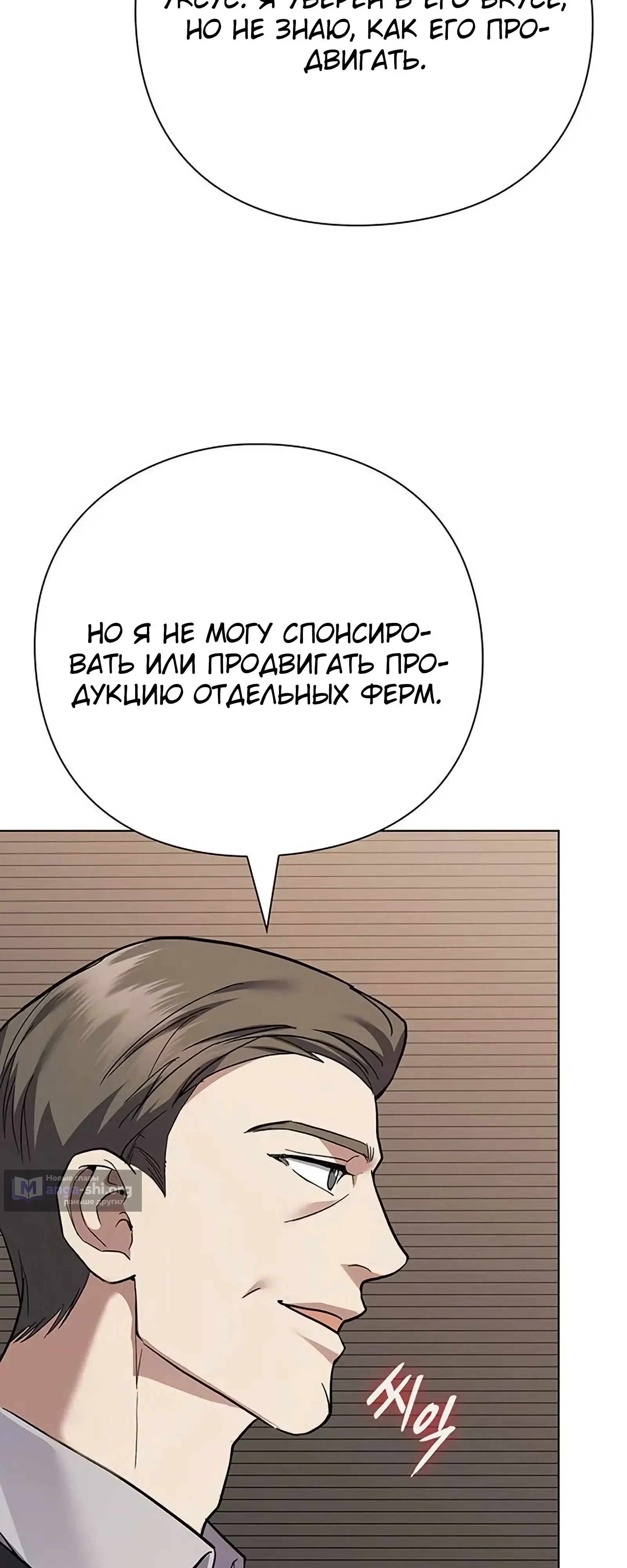 стр 76
