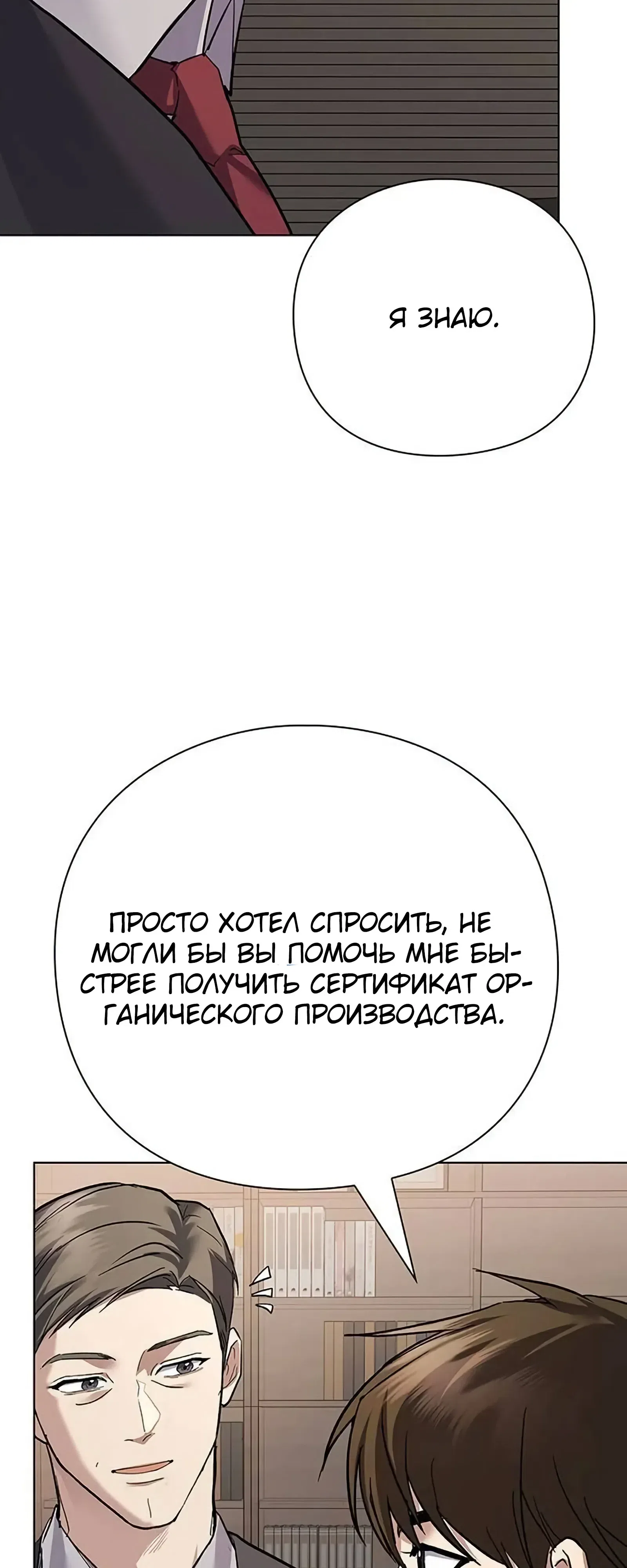 стр 77