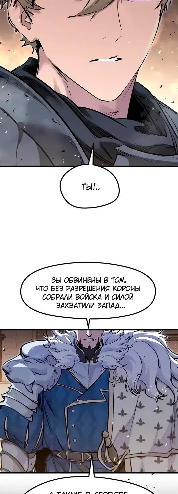 стр 77