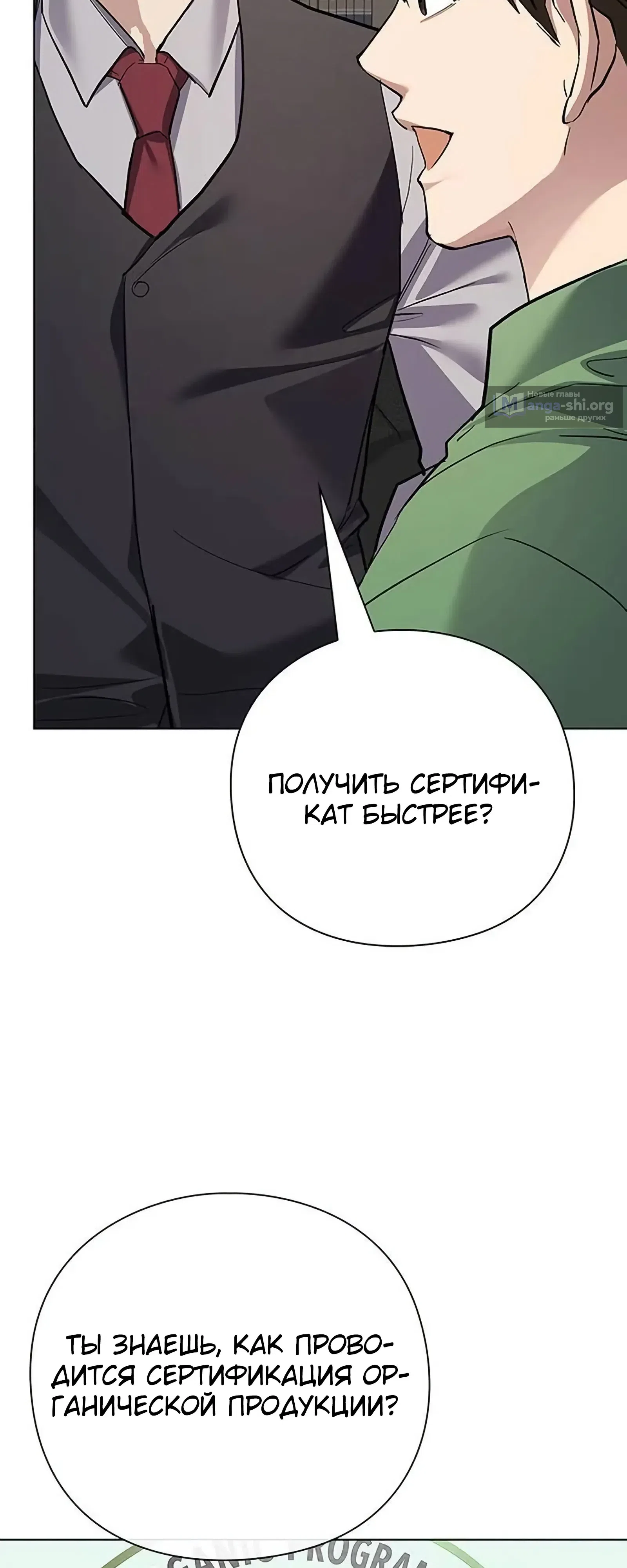 стр 78