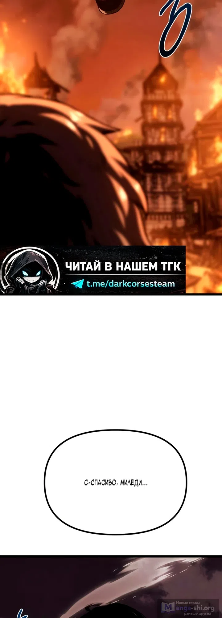 стр 78