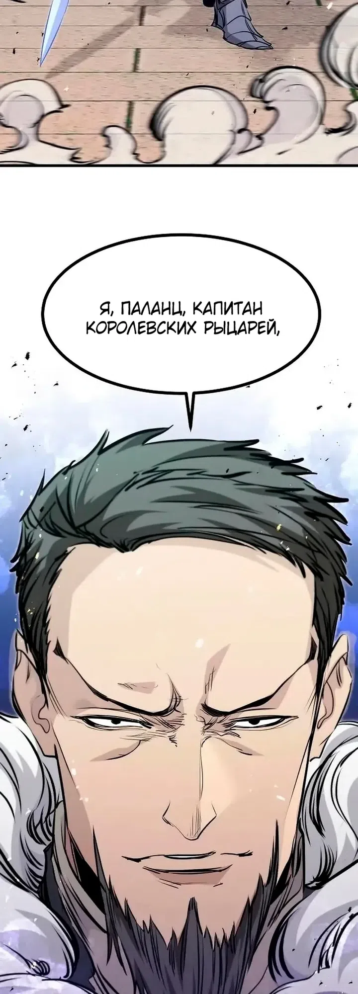 стр 79