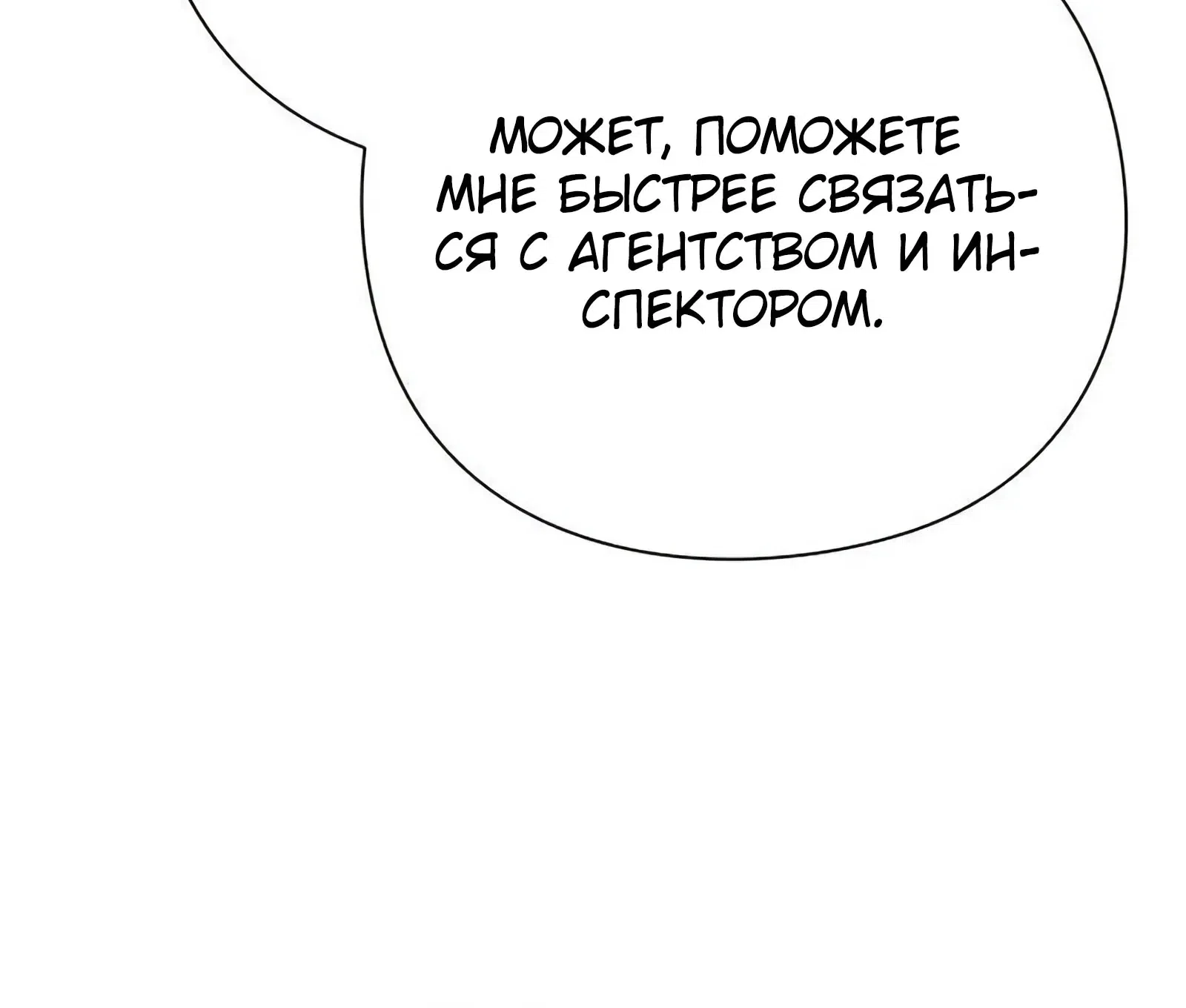 стр 80