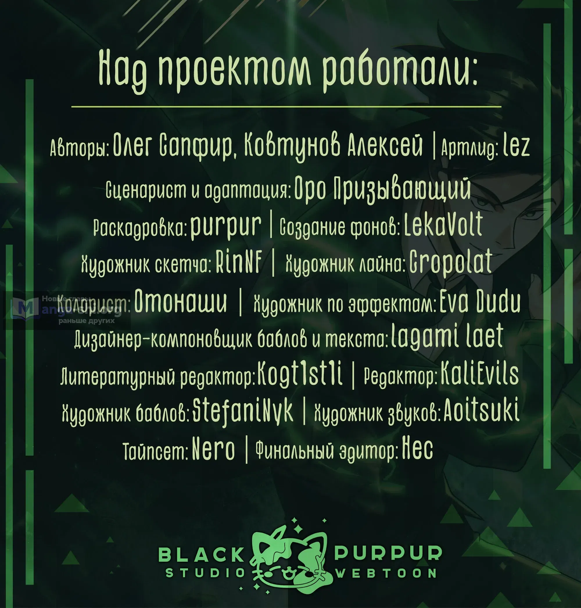 стр 80