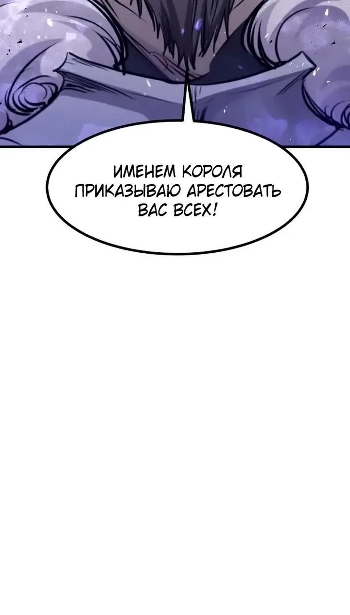 стр 80