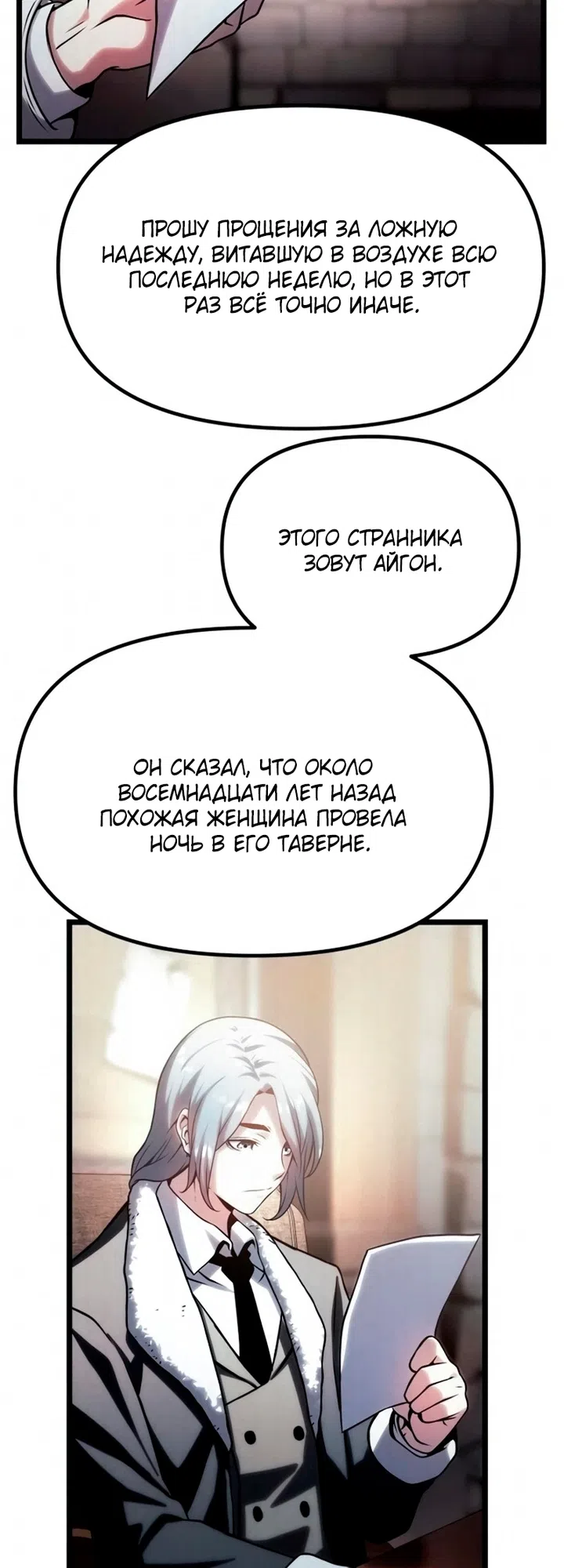 стр 82