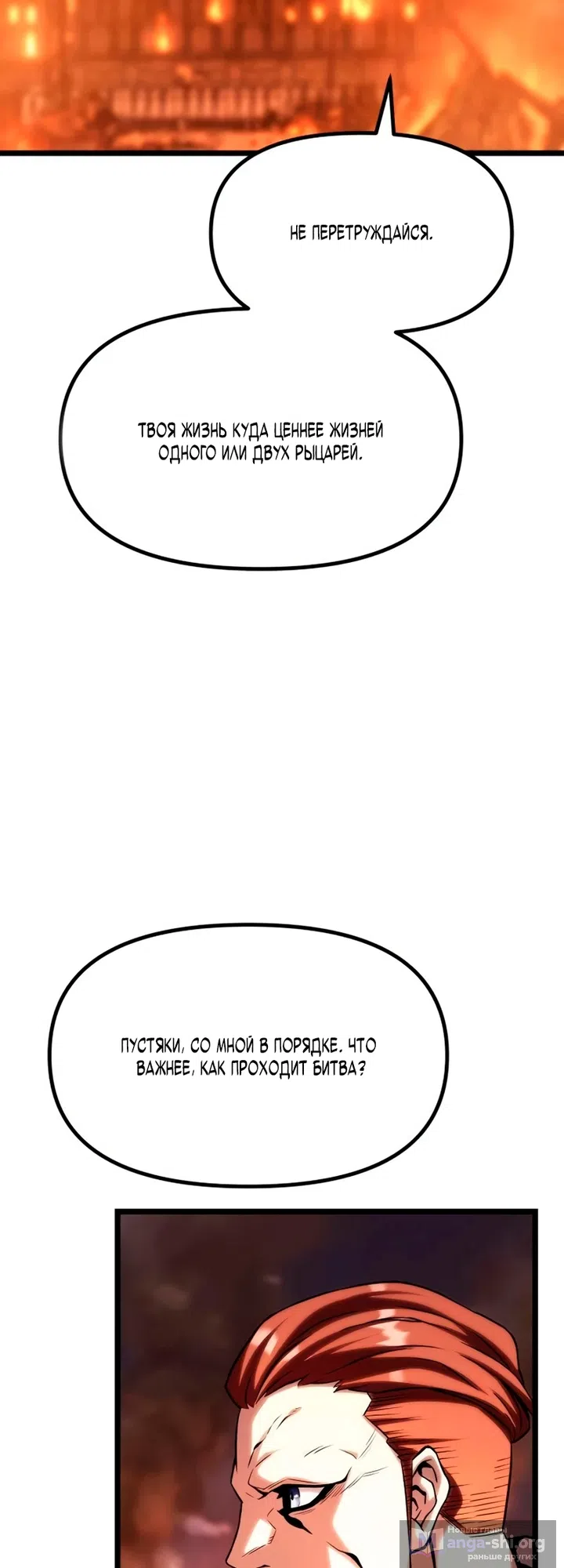 стр 84