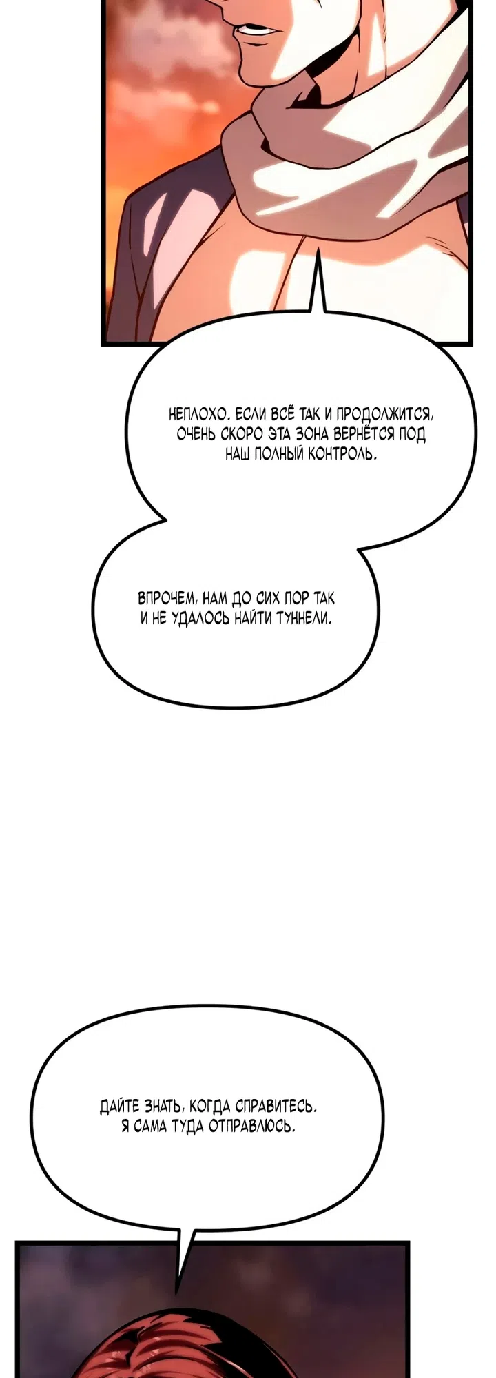 стр 85