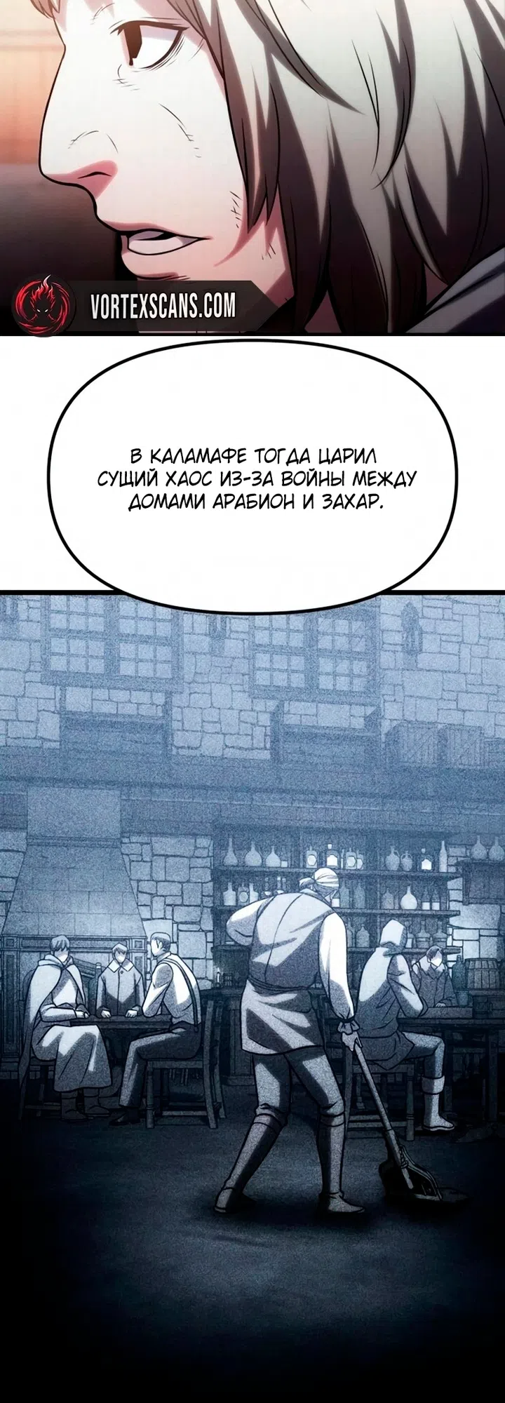 стр 86