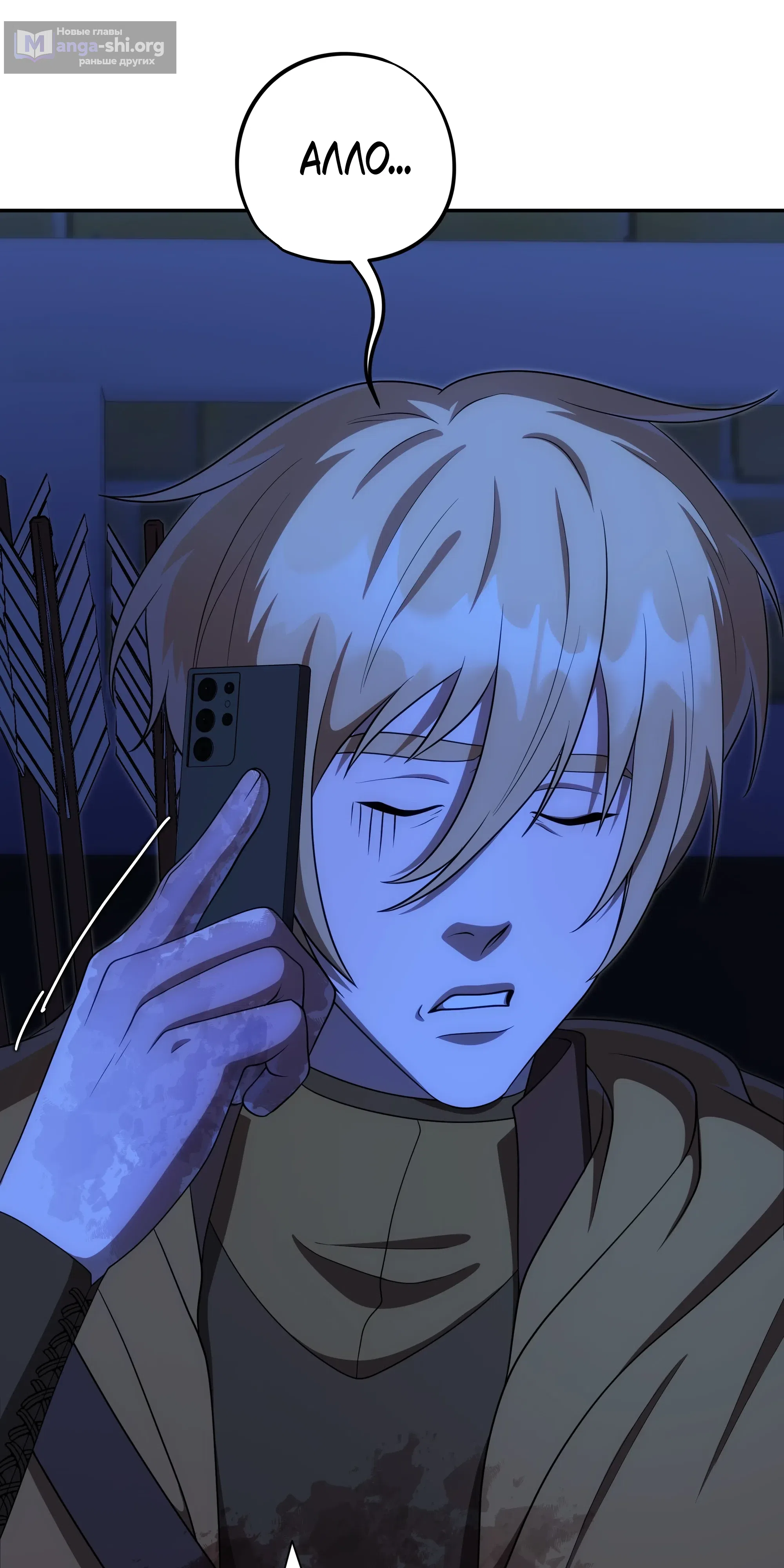 стр 86