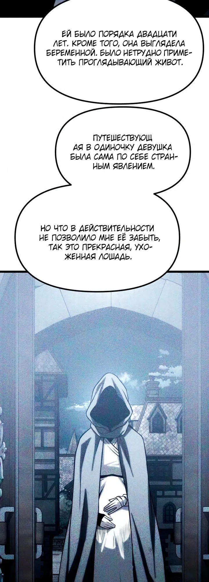 стр 88