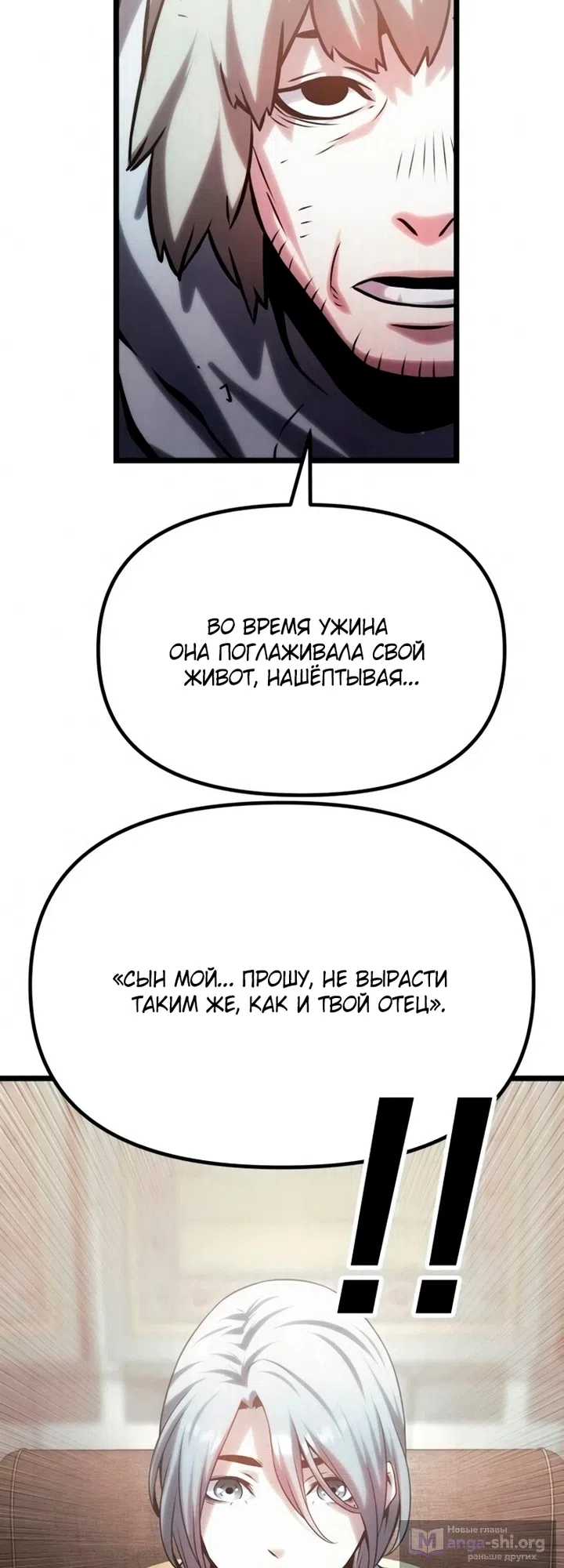 стр 90