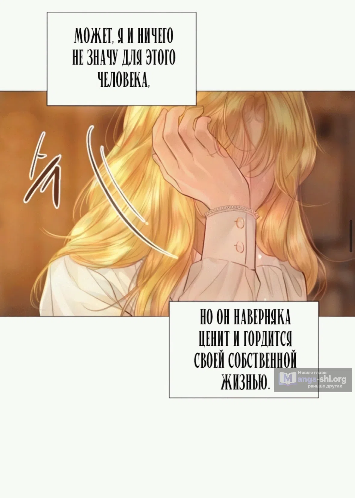 стр 93