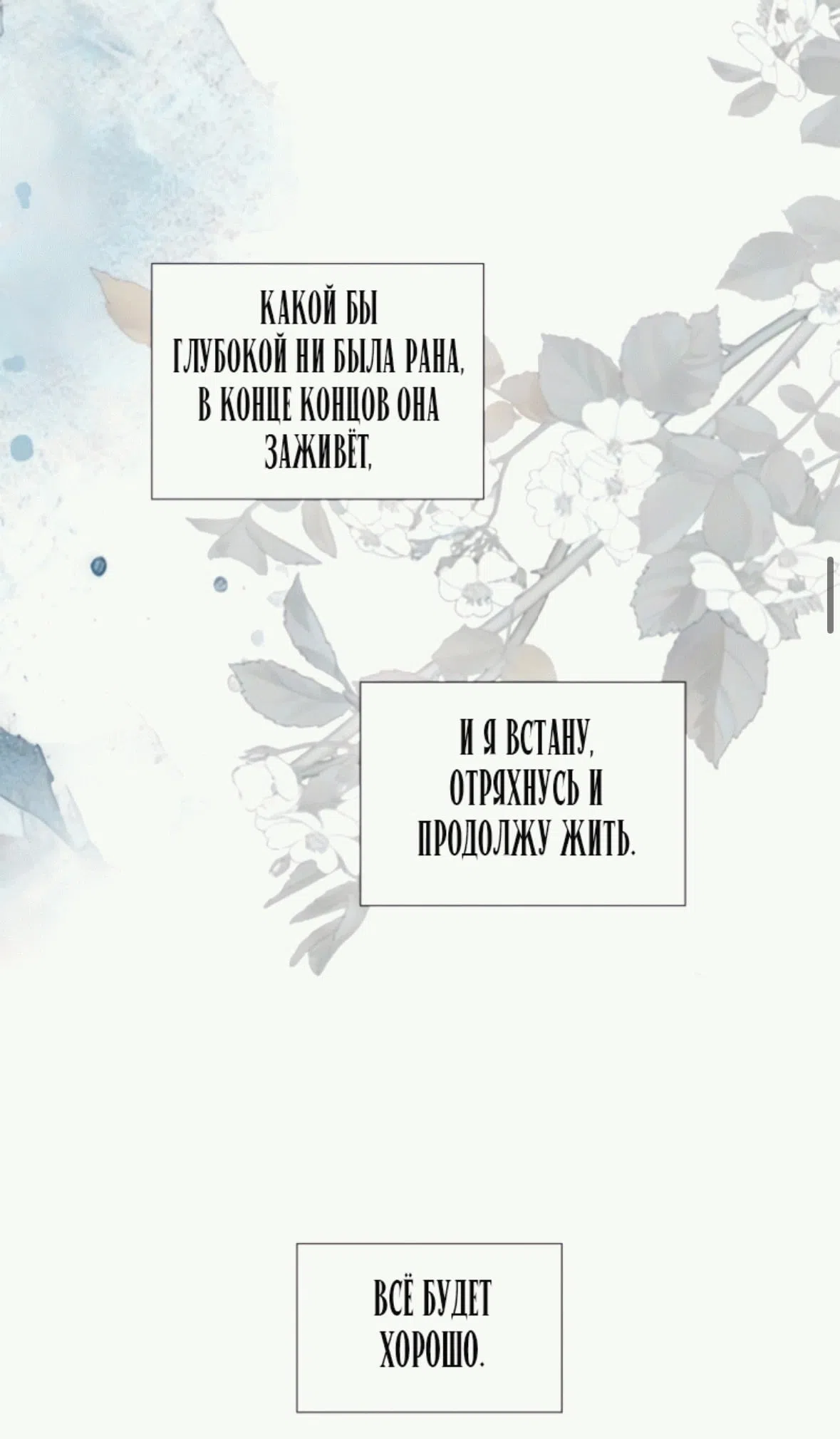 стр 97