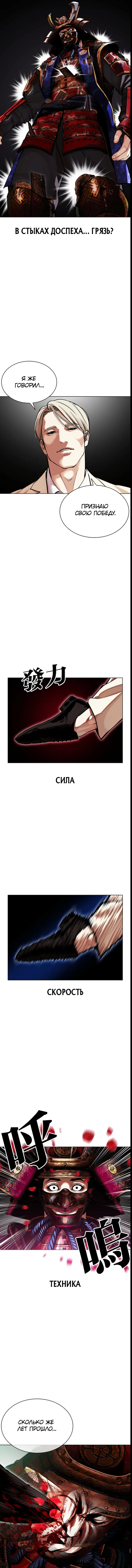 стр 9