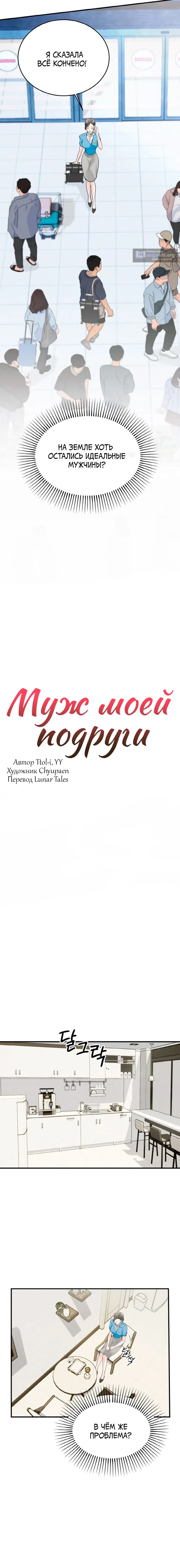 стр 4