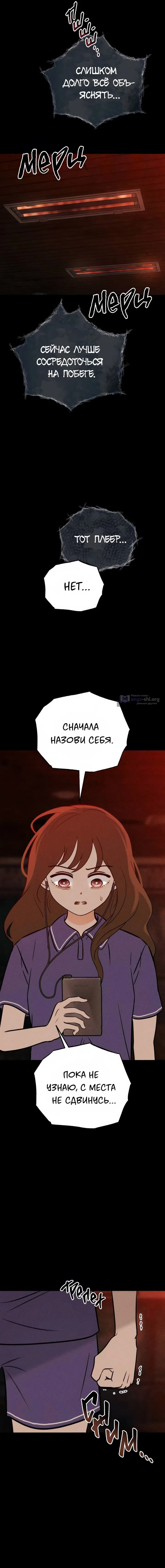 стр 4