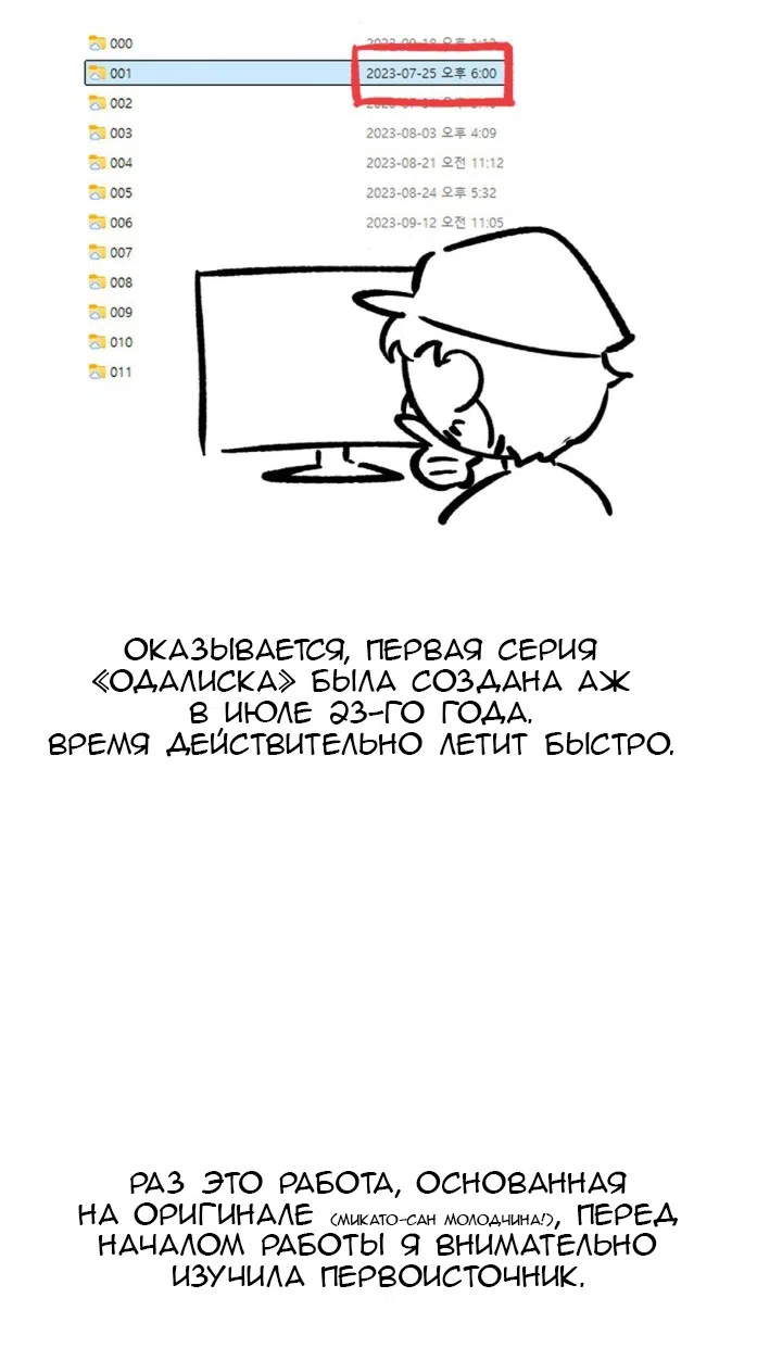 стр 4