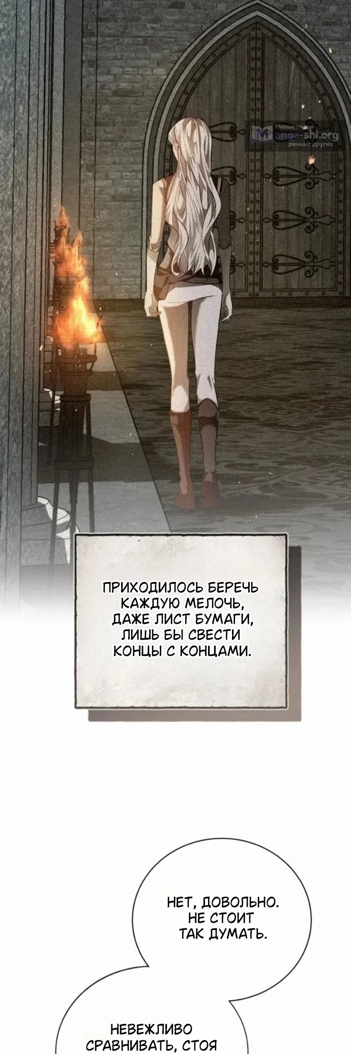 стр 4