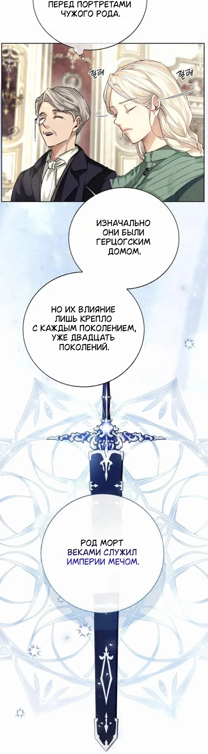 стр 5