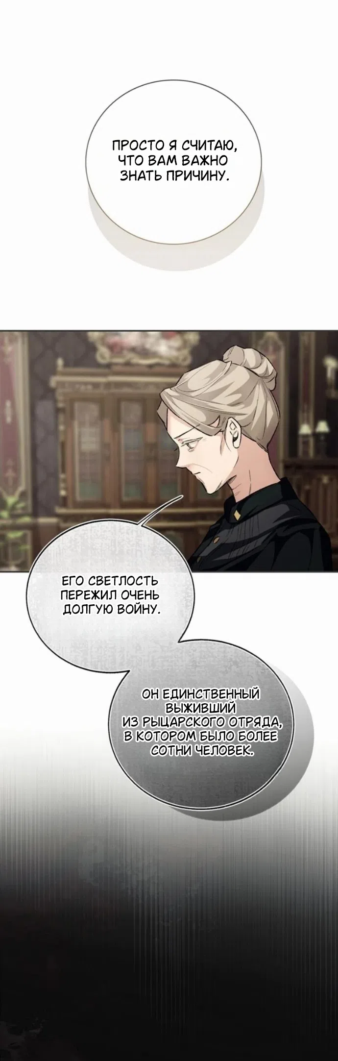 стр 7