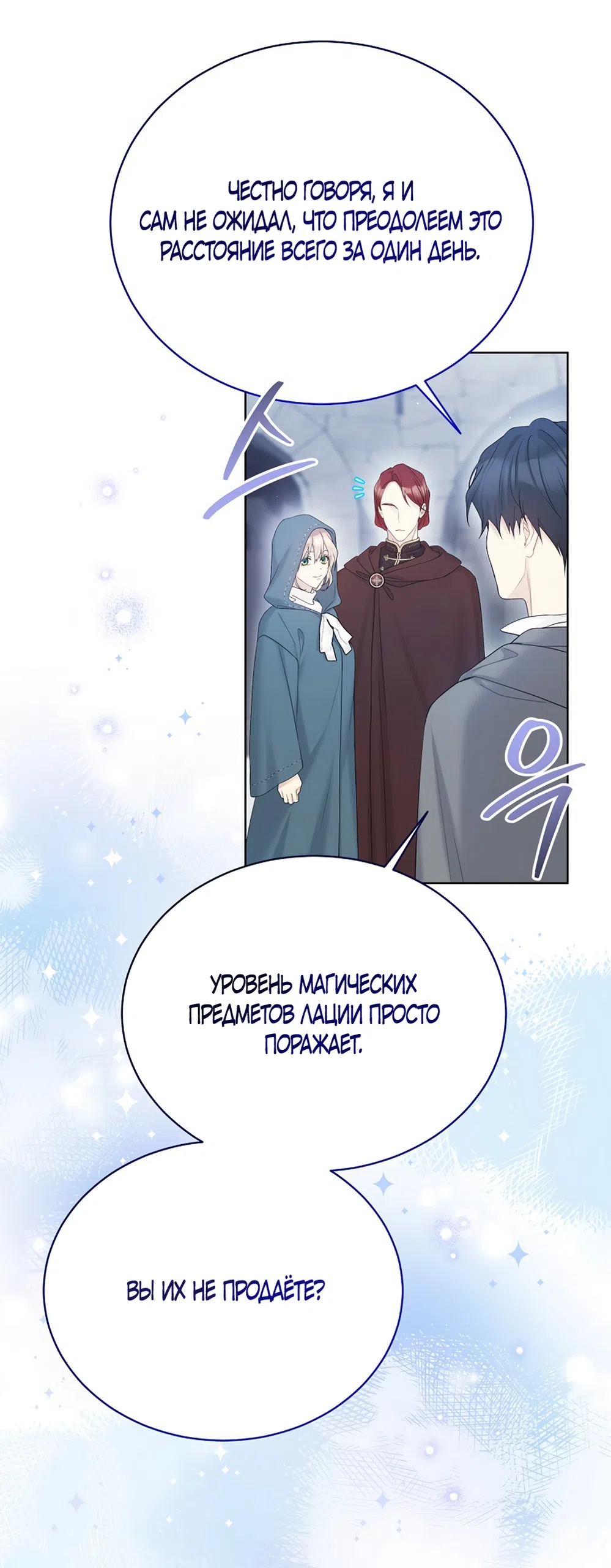 стр 7