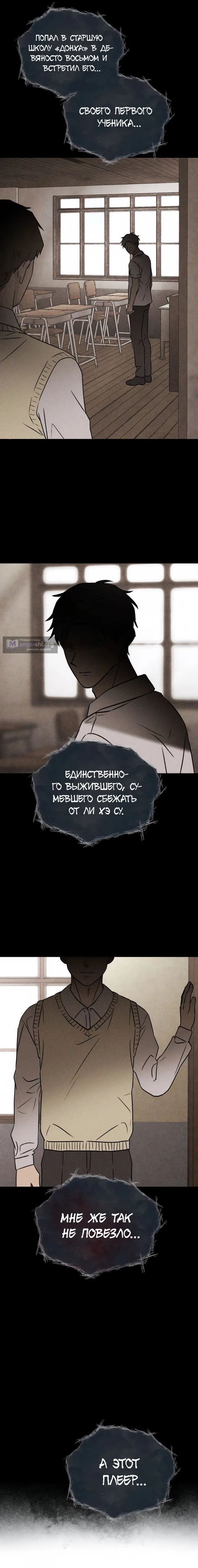 стр 7